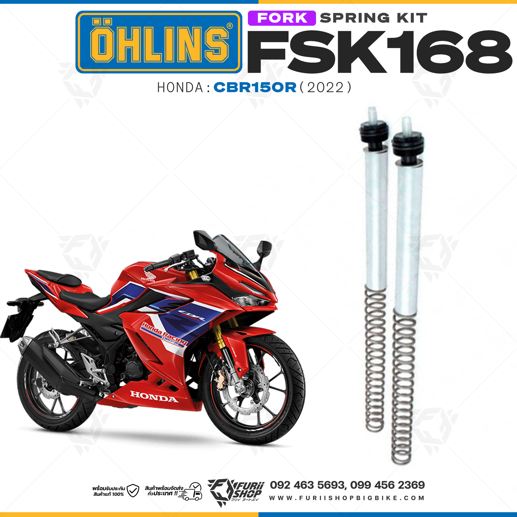 สปริงโช้คหน้า Ohlins FSK168 For Honda CBR150R 2022