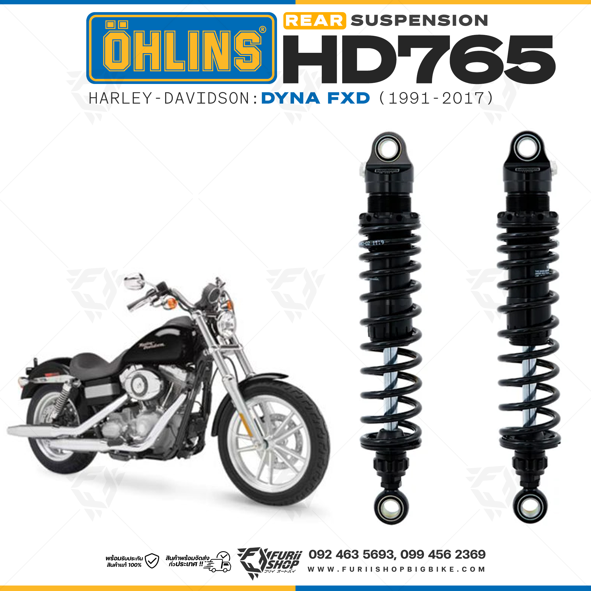 โช๊คหลังแต่ง Ohlins HD765 For Harley-Davidson Dyna FXD ปี 1991-2017
