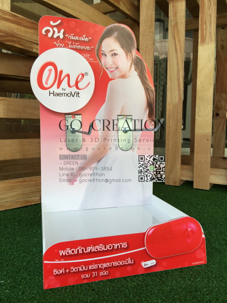 ผลงาน อะคริลิค