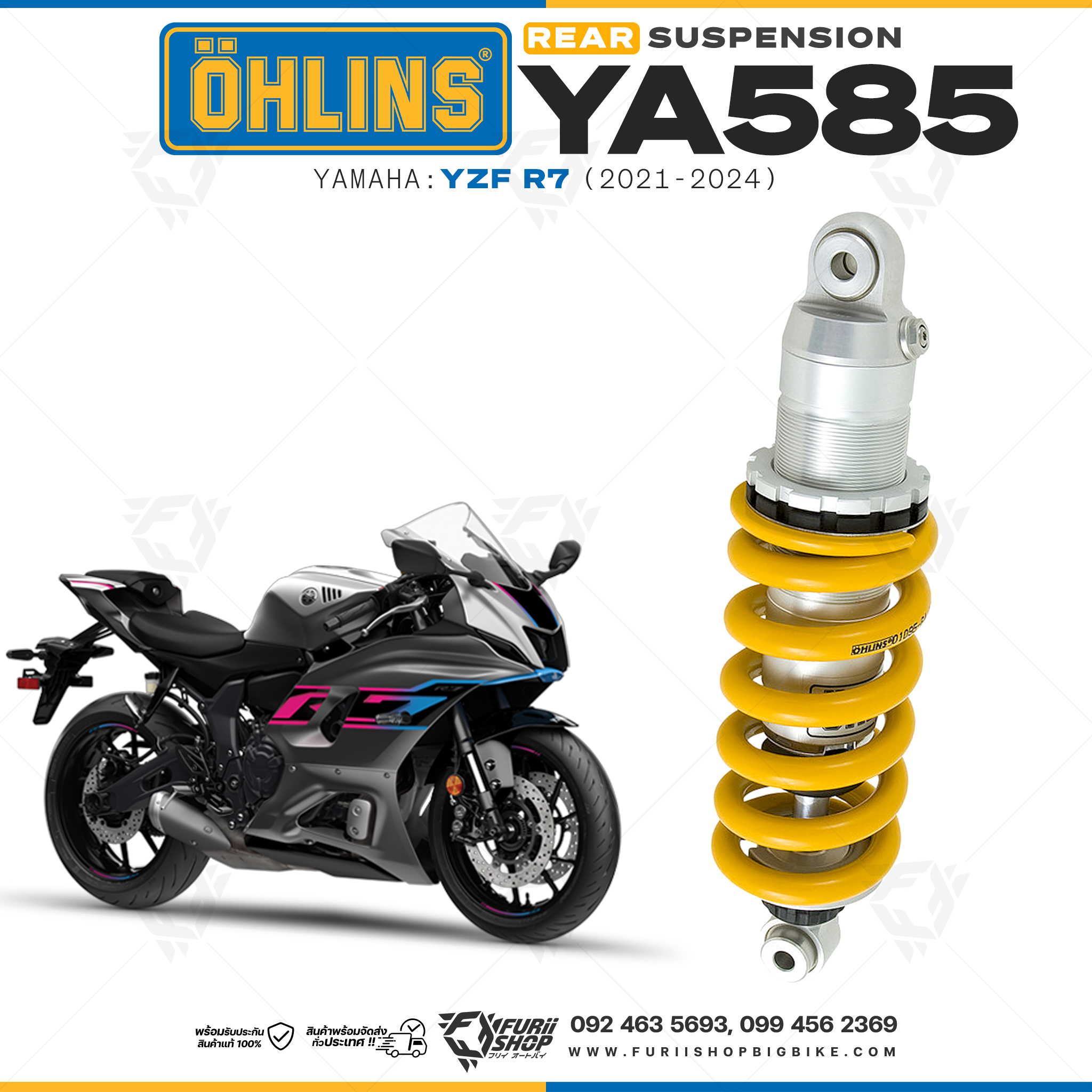 โช๊คหลังแต่ง Ohlins YA585 For Yamaha YZF R7 ปี 2021-2024