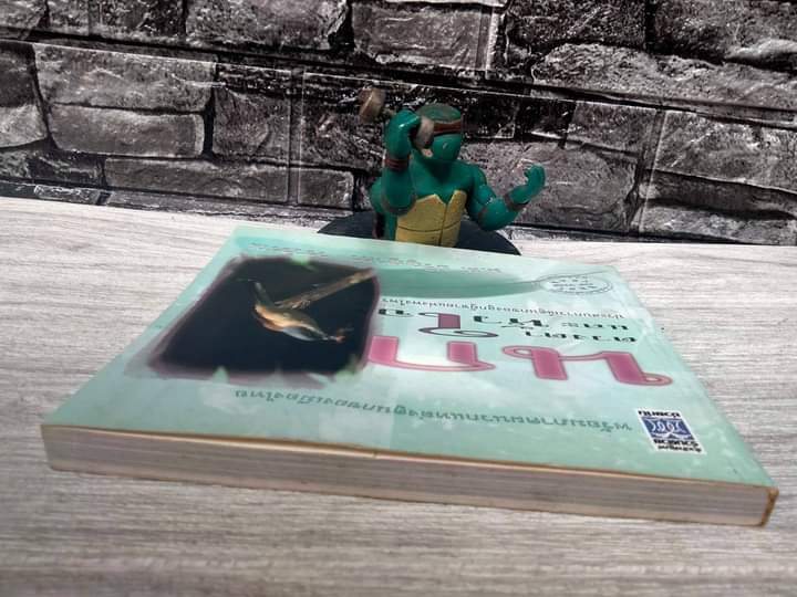 นก ดวงตาและหัวใจ ของ ม.ล.ปริญญากร วรวรรณ