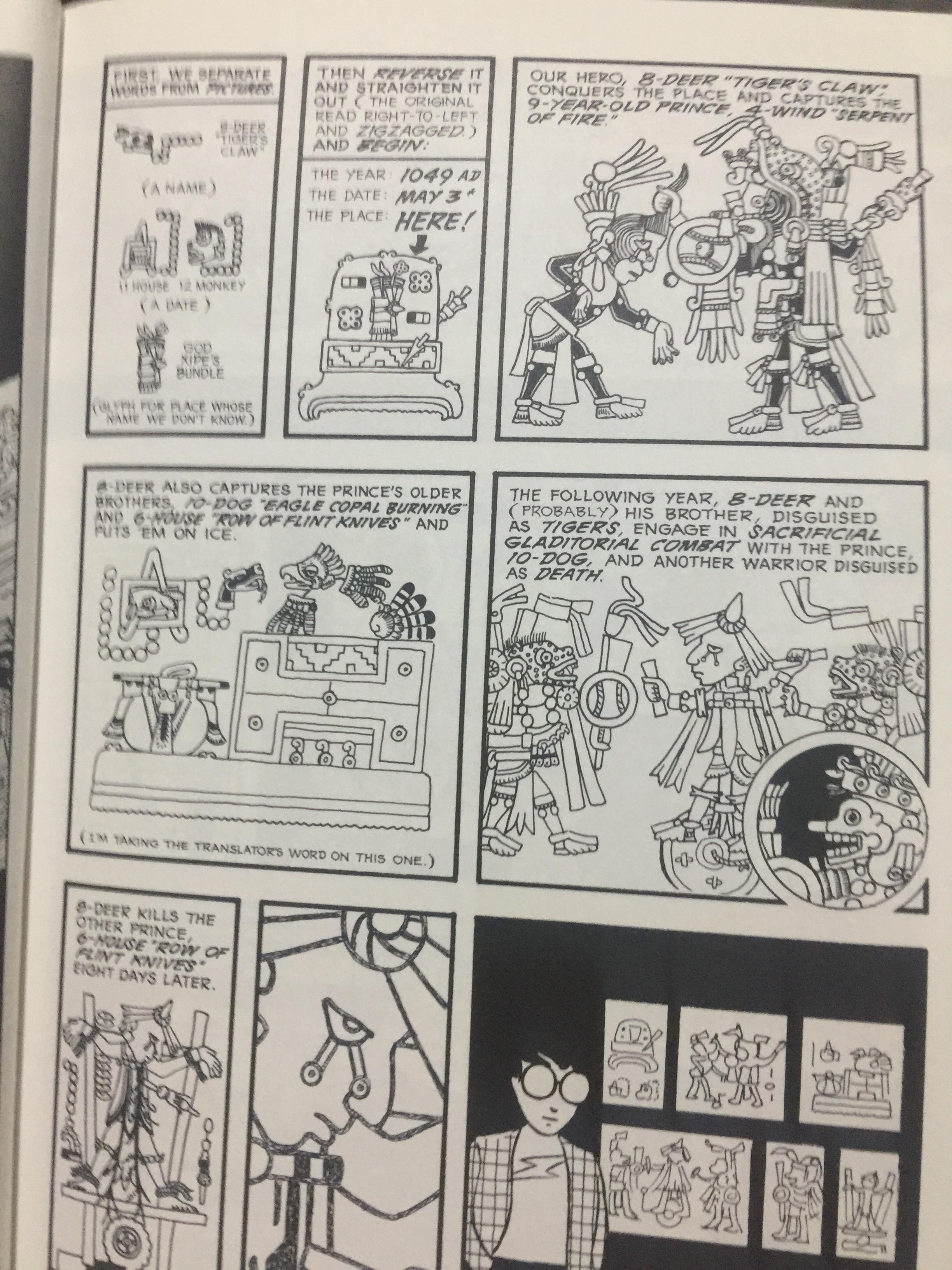 UNDERSTANDING COMICS THE INVISIBLE ART. ผู้เขียน SCOTT McCLOUD 0 กก.