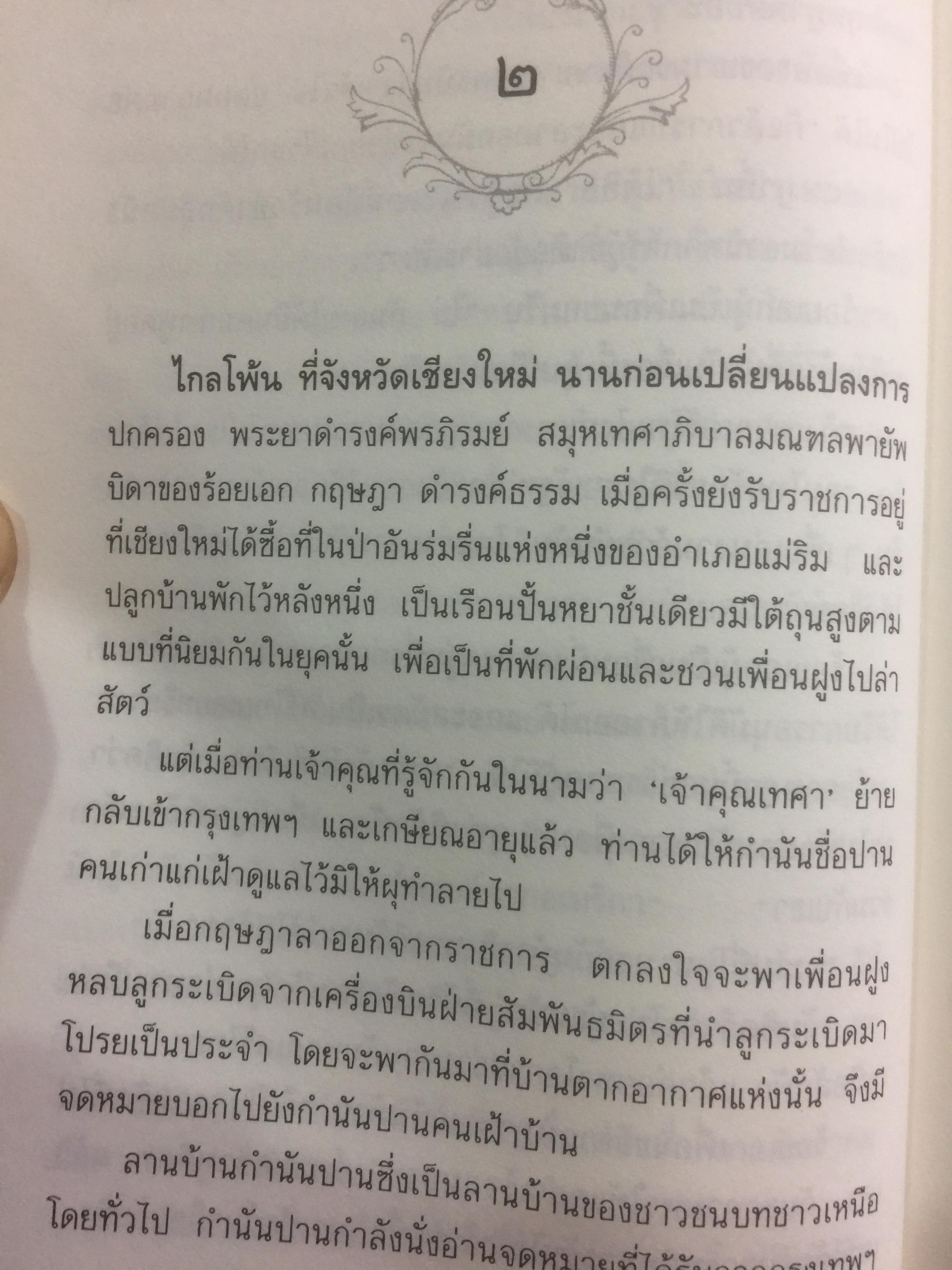 แหวนทองเหลือง. พันธสัญญาของหัวใจที่ไม่เคยเปลี่ยนแปลงตามกาลเวลา แหวนทองเหลืองเป็นเครื่องประดับอับค่า ดั่งชีวาฉันมอบให้ 1,500 กรัม