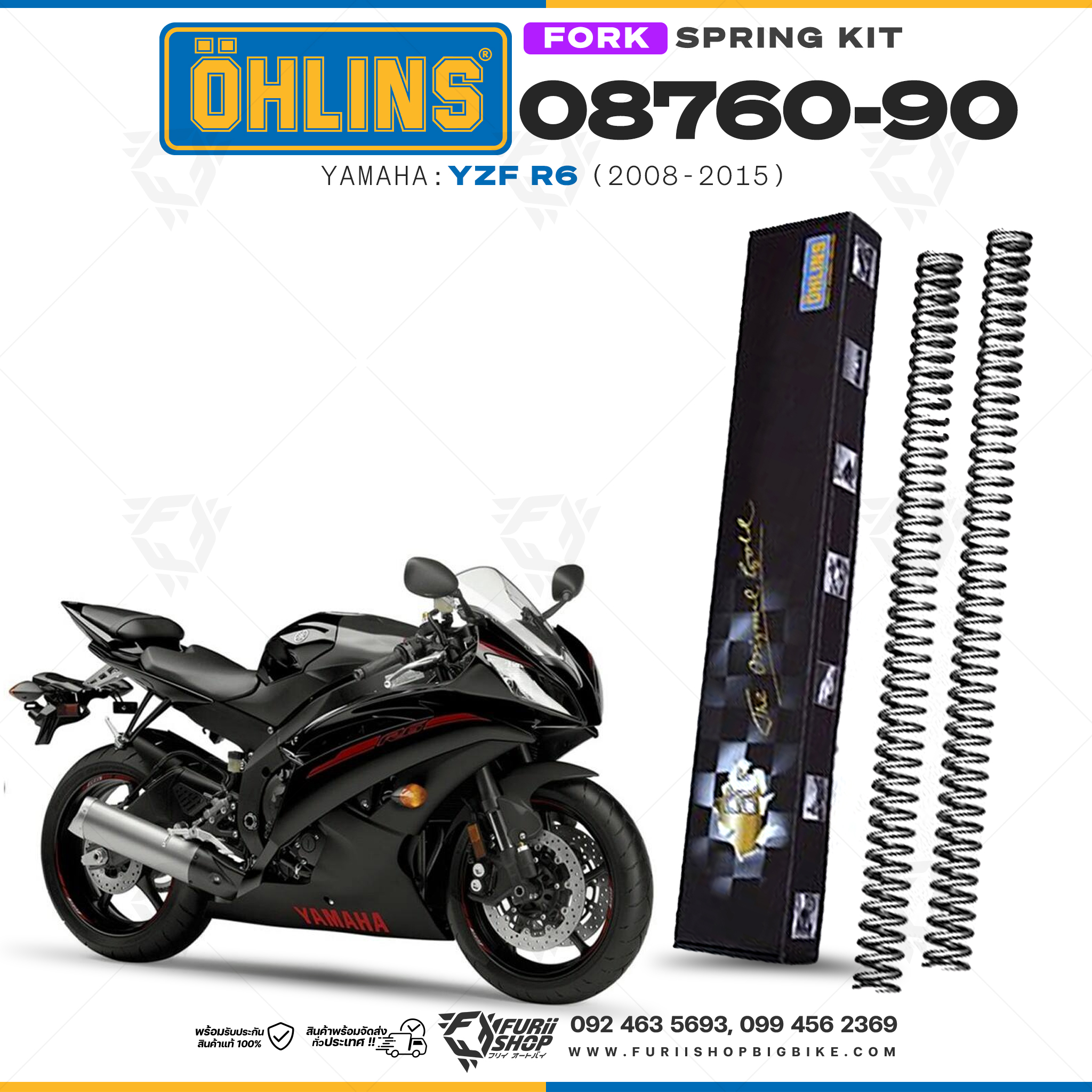 สปริงโช้คหน้า Ohlins 08760-90 For Yamaha YZF R6 2008-2015