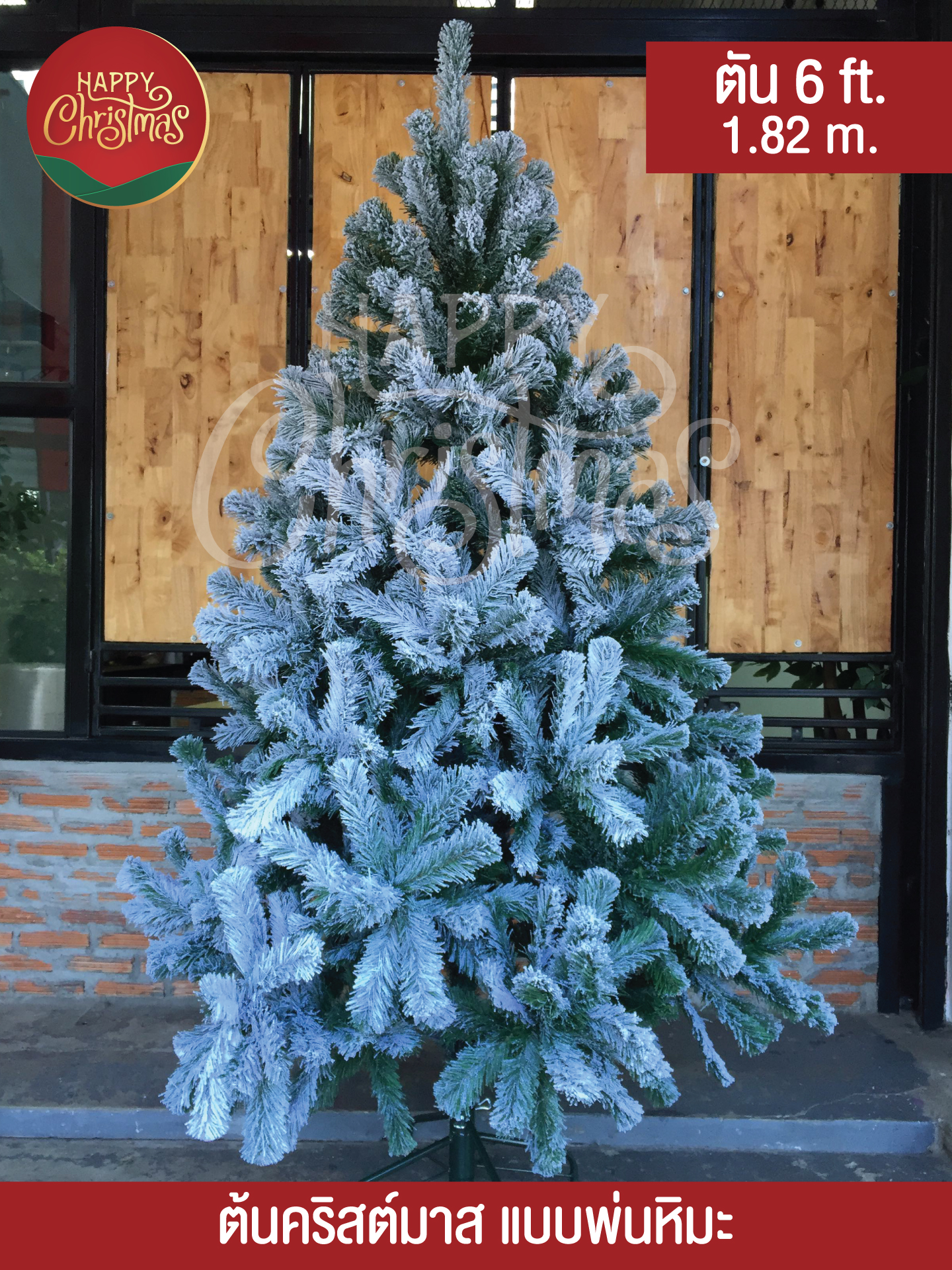 ต้นคริสต์มาส 6 ft. (1.82 m.) พ่นหิมะ