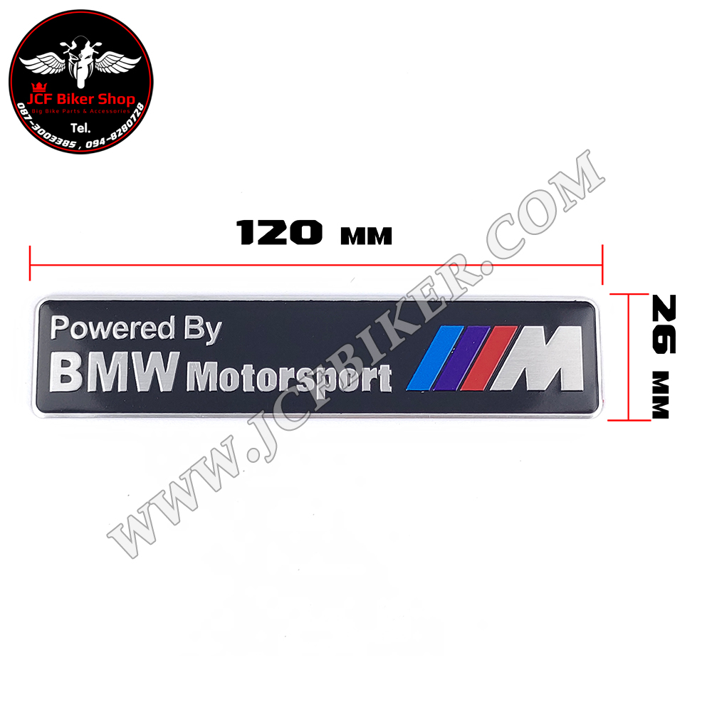 สติ๊กเกอร์โลโก้ BMW