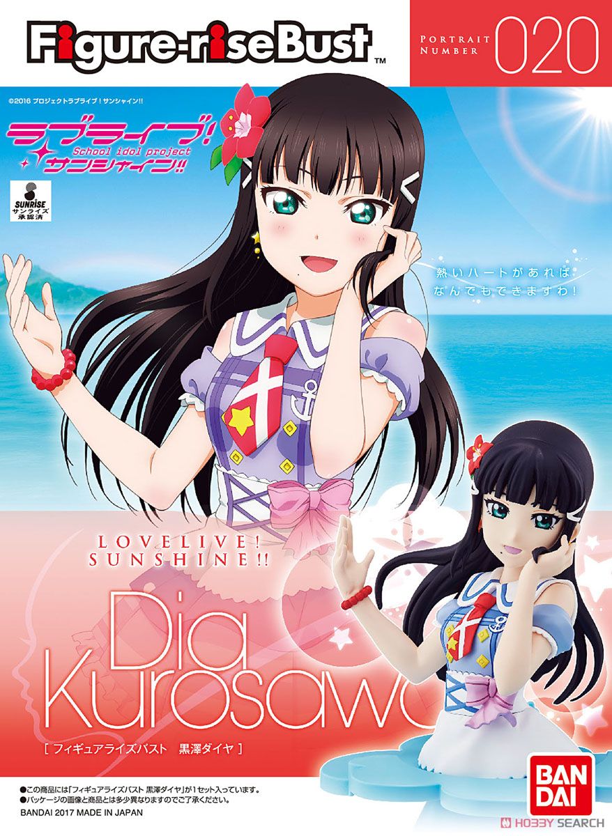 Figure-rise Bust Love Live! Sunshine!! Dia Kurosawa