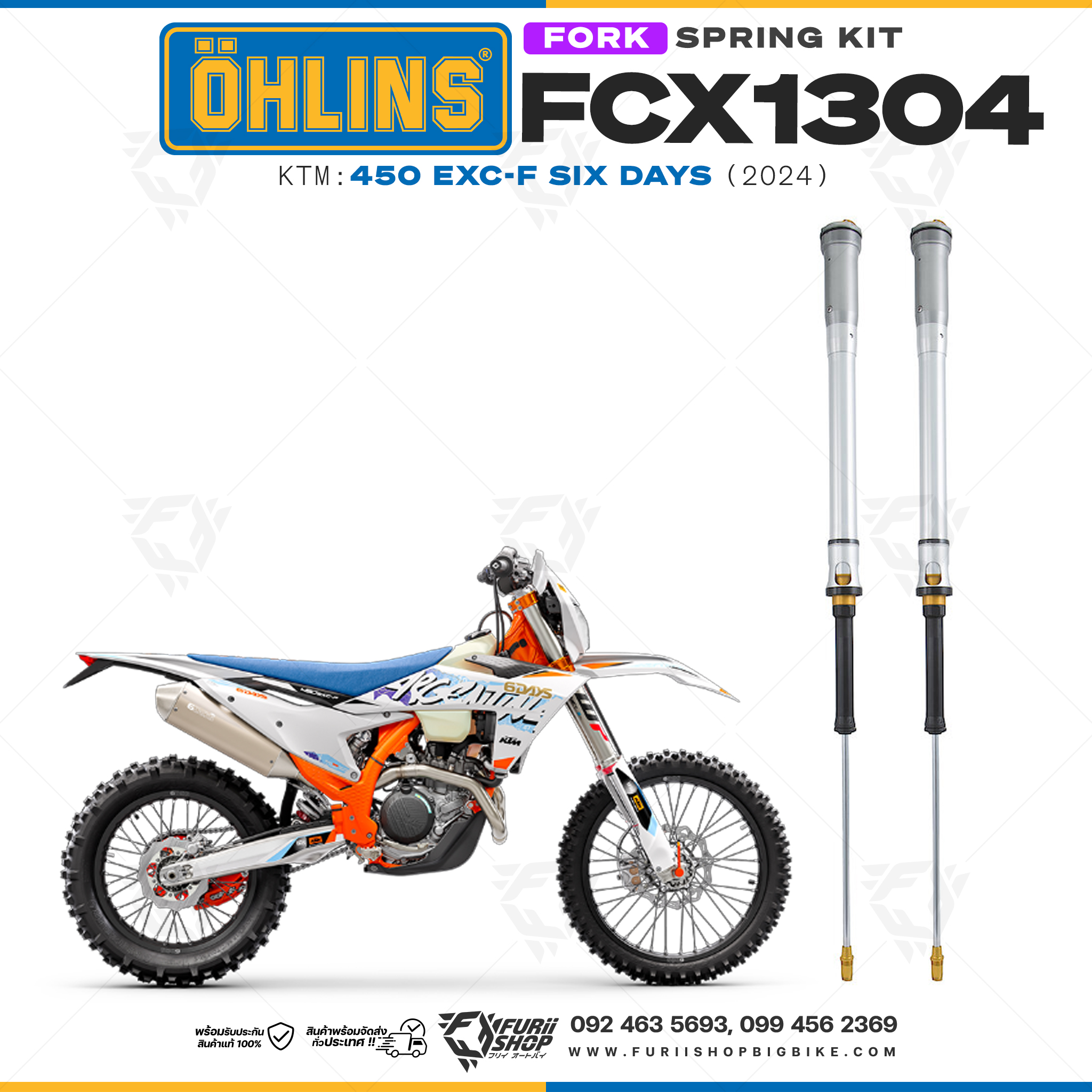 สปริงโช้คหน้า Ohlins FCX1304 For KTM 450 EXC-F Six days 2024