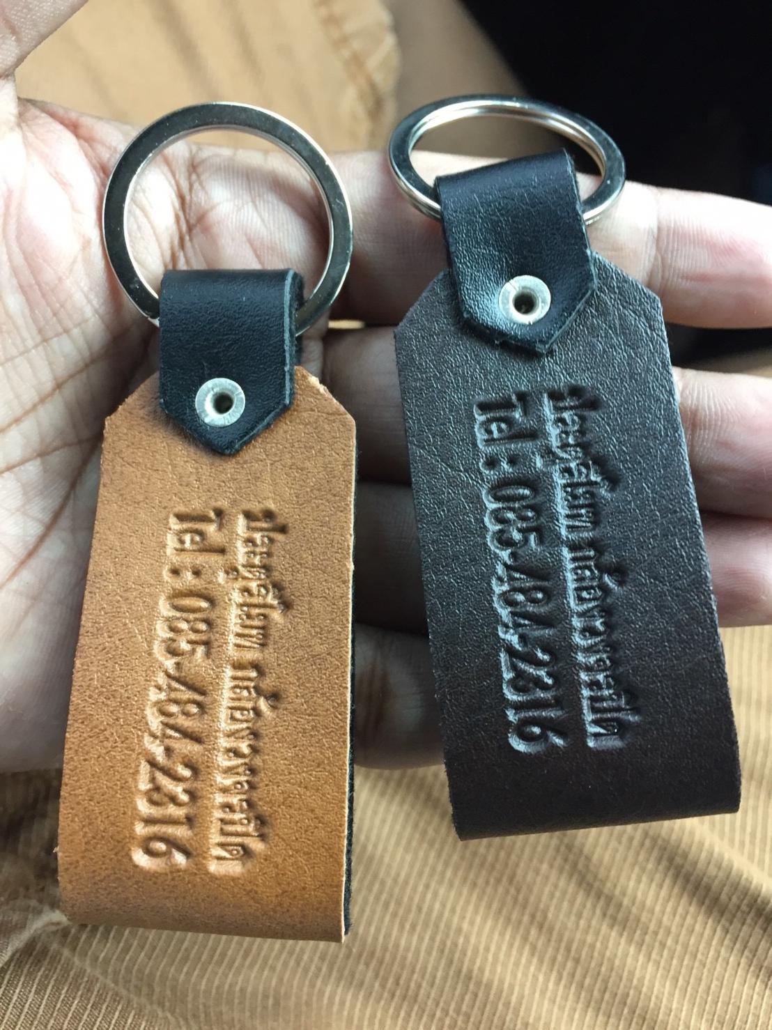 ของพรีเมี่ยม พวงกูญแจ 2 Tone