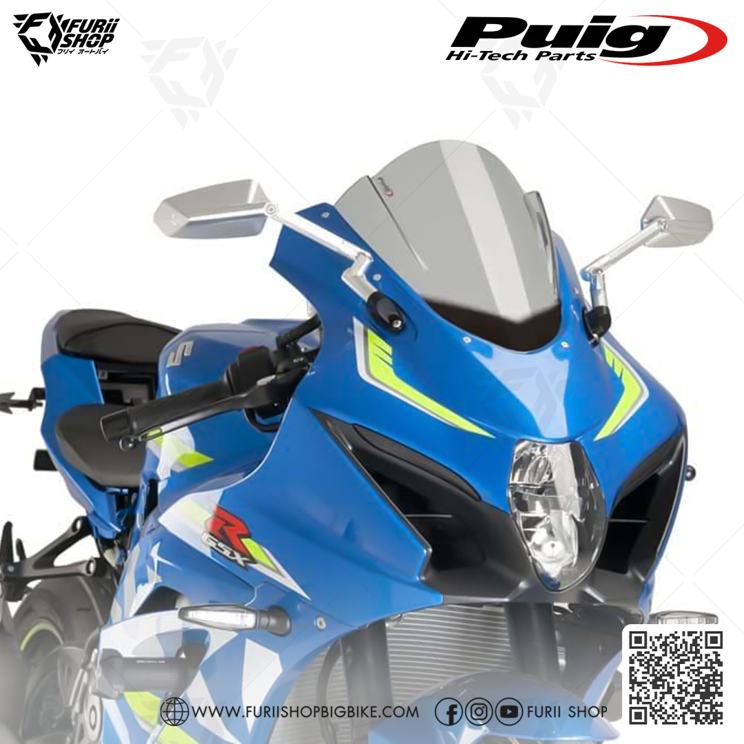 ชิลด์หน้า Puig Windshield : for Suzuki GSXR1000 2017-2018