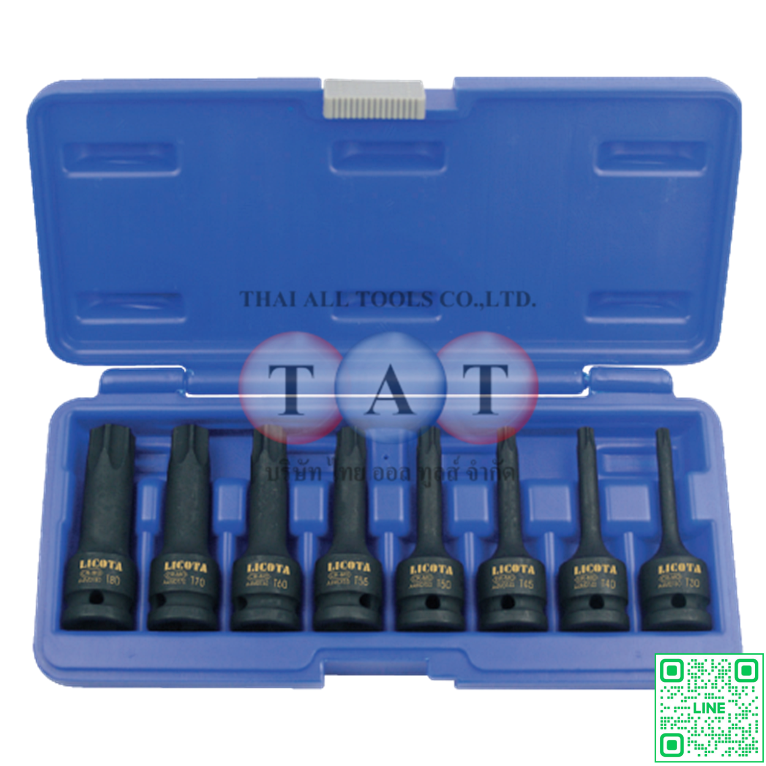ชุดเซ็ทลูกบล็อกลมหัวดาว 8 ชิ้น ขนาดหัว 1/2 นิ้ว LICOTA ASA-40002