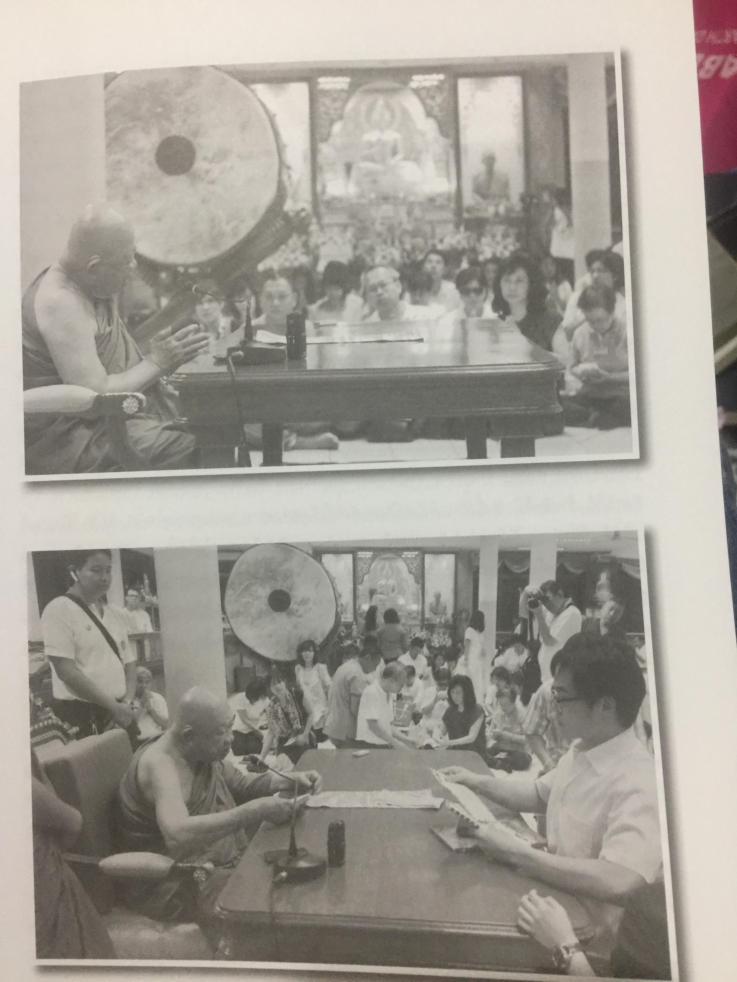 ธรรมะรุ่งอรุณ 5. พระธรรมมงคลญาณ 0 กก.