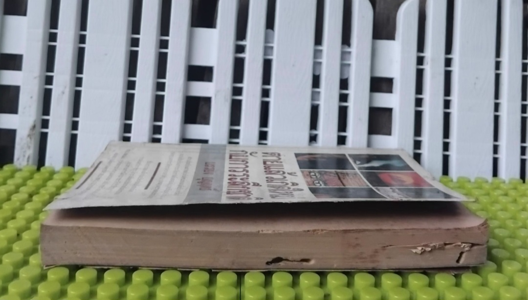 ✅️อ่านหรือสอบถามสภาพหนังสือก่อนตัดสินใจซื้อ ตายแล้วเกิดใหม่กับการระลึกชาติ โดย บรรยง บุญฤทธิ์ พิมพ์แรก ปี29