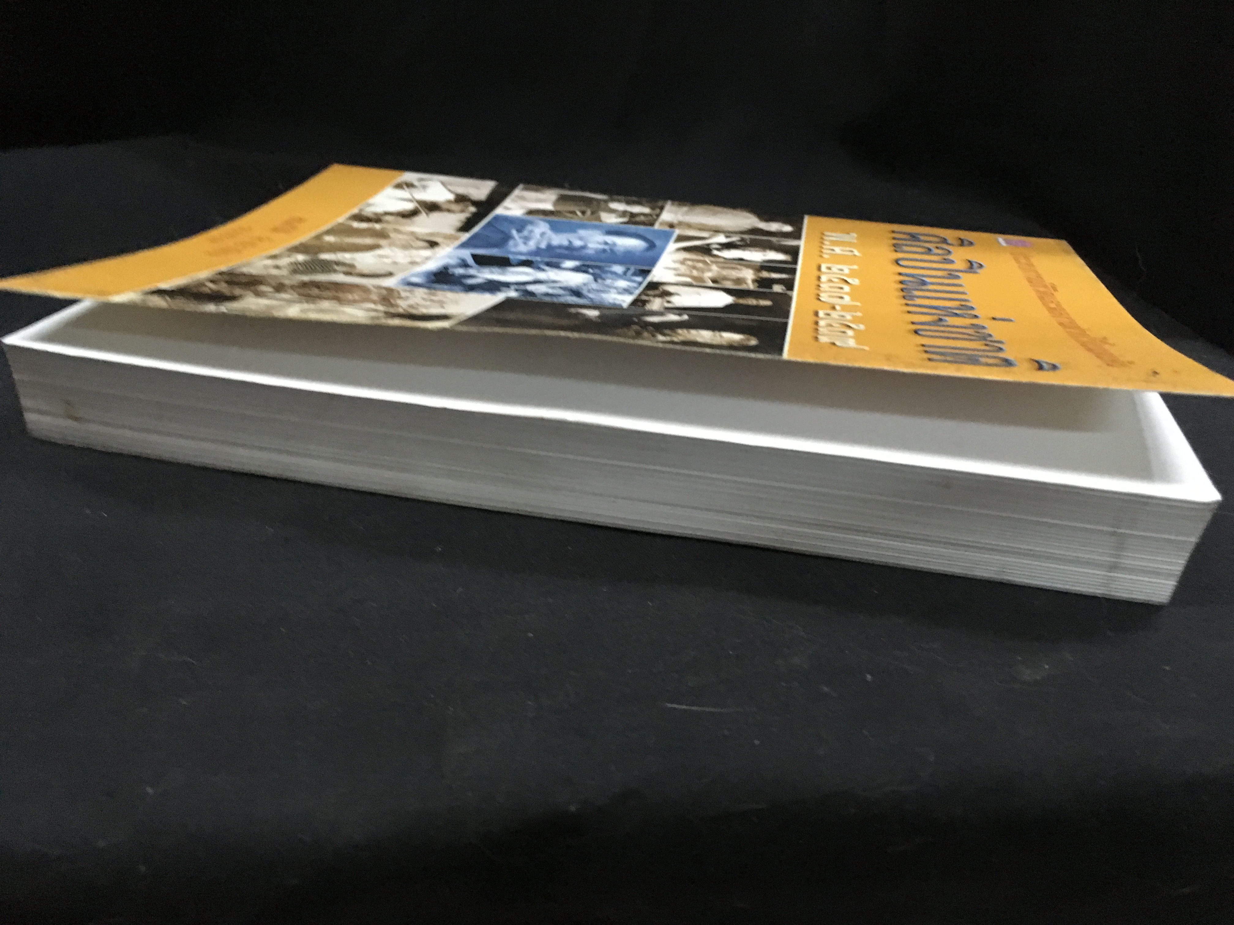 ศิลปินแห่งชาติ พ.ศ.2537-2539