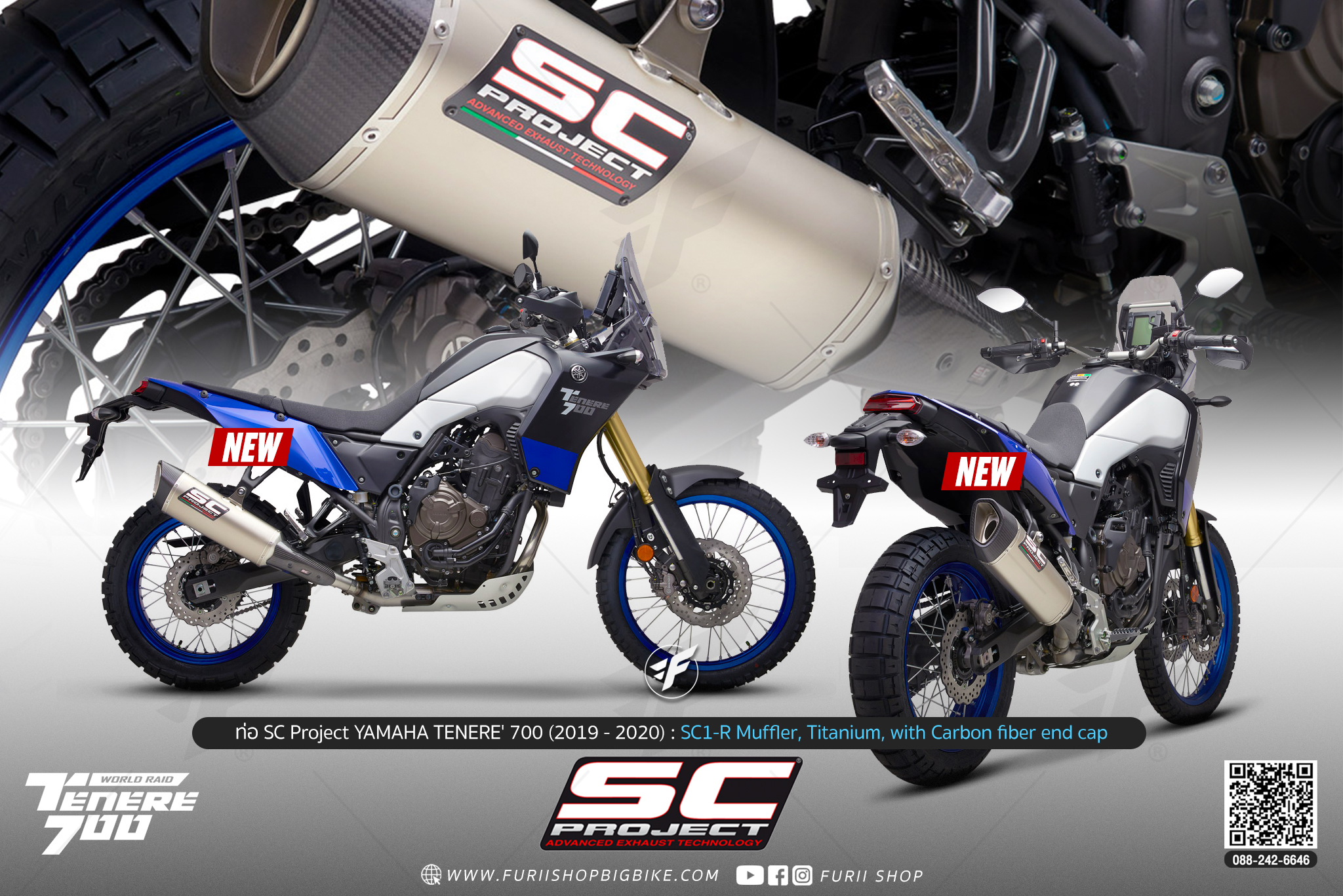 ท่อมอเตอร์ไซค์ SC Project YAMAHA TENERE' 700 (2019 - 2020) SC1-R Muffler, Titanium, with Carbon fiber end ca ท่อแต่ง