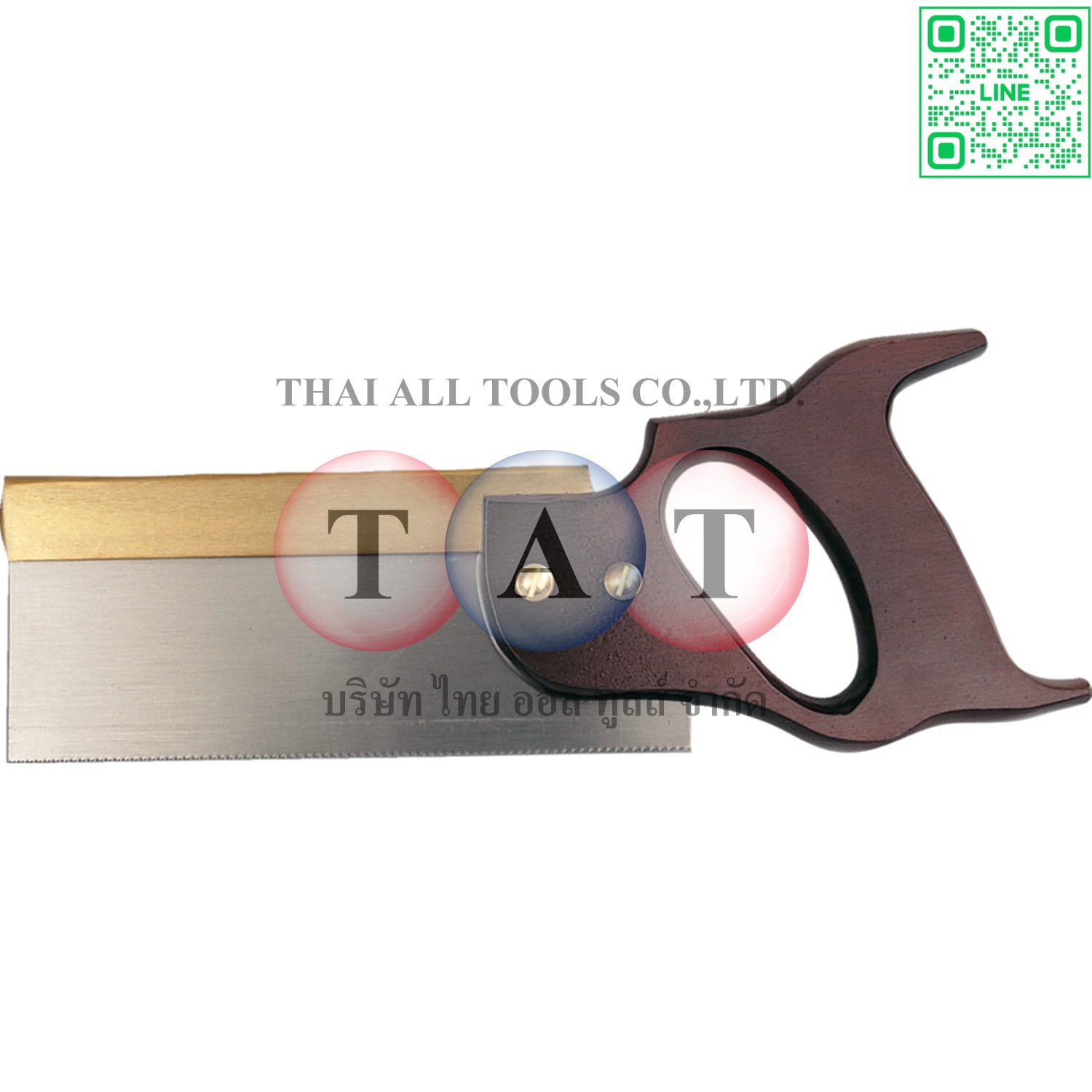 Kennedy Tenon Saw, 200mm, Blade Alloy Steel