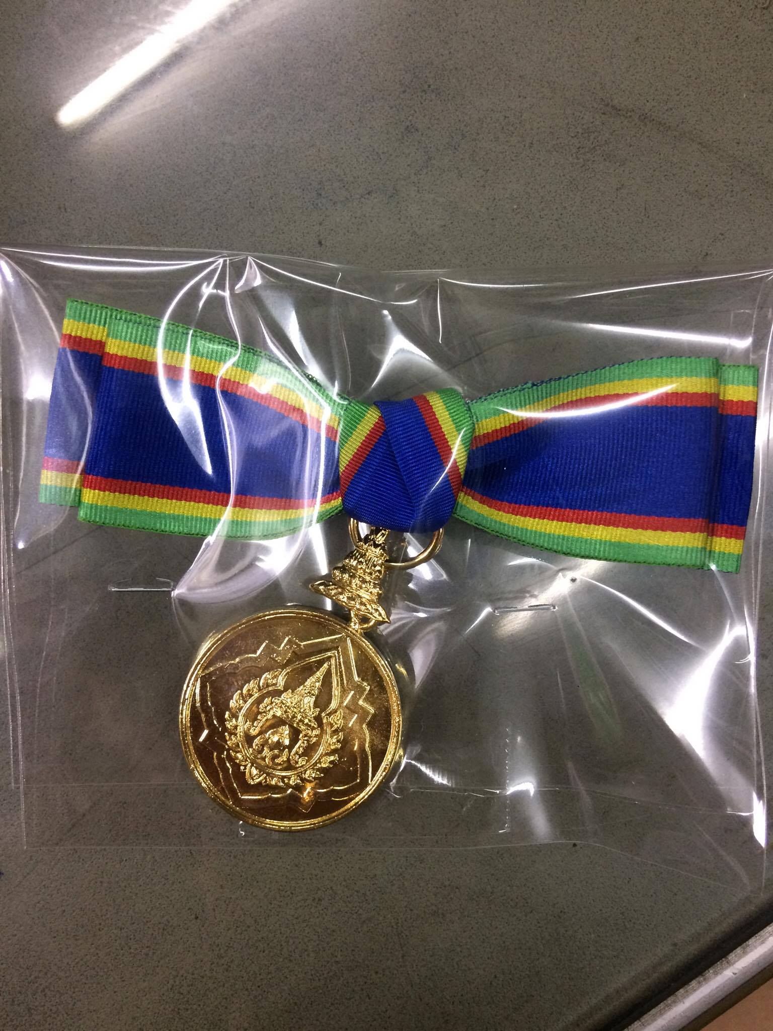 เหรียญทองมงกุฎไทย (ร.ท.ม.)