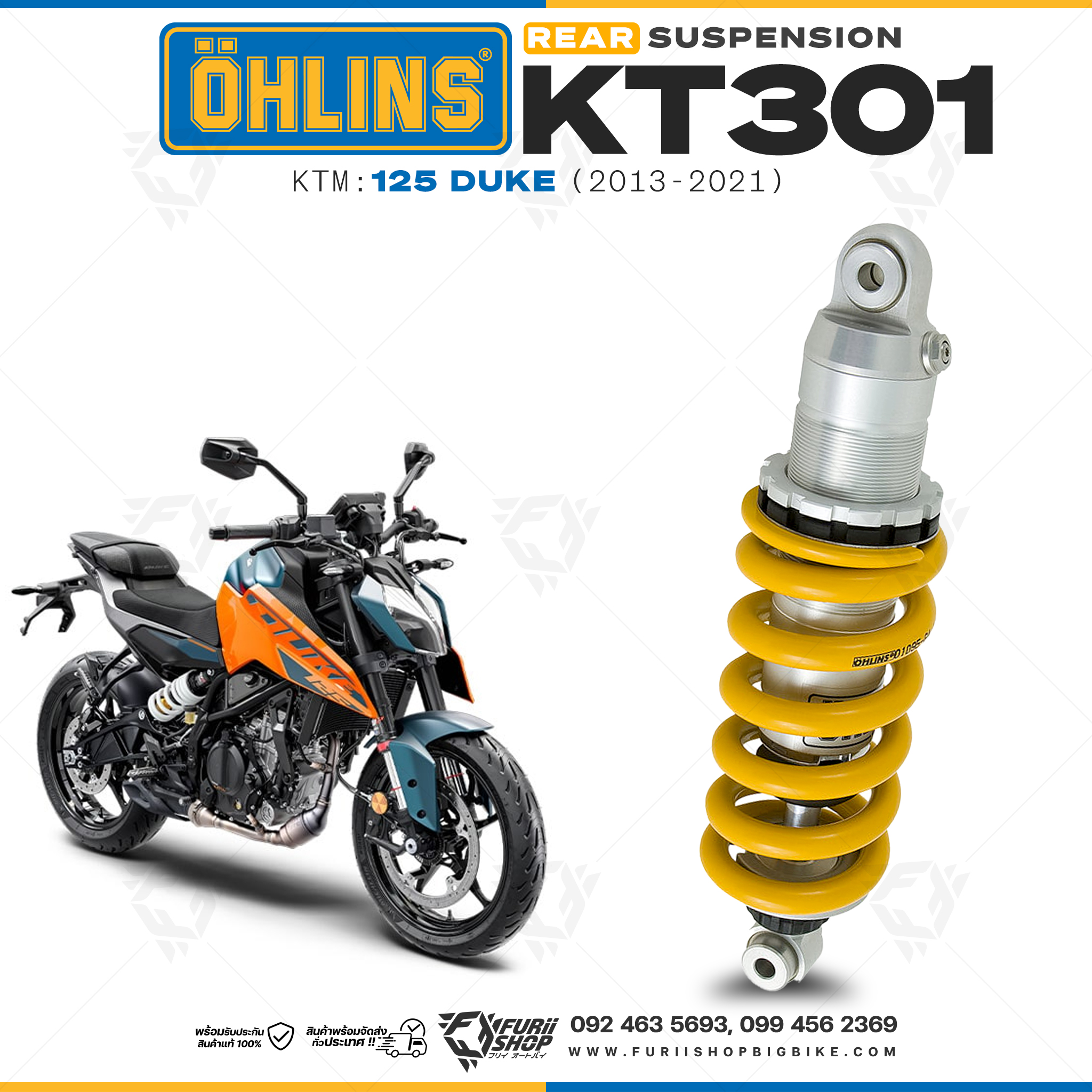 โช๊คหลังแต่ง Ohlins KT301 For KTM 125 Duke ปี 2013-2021