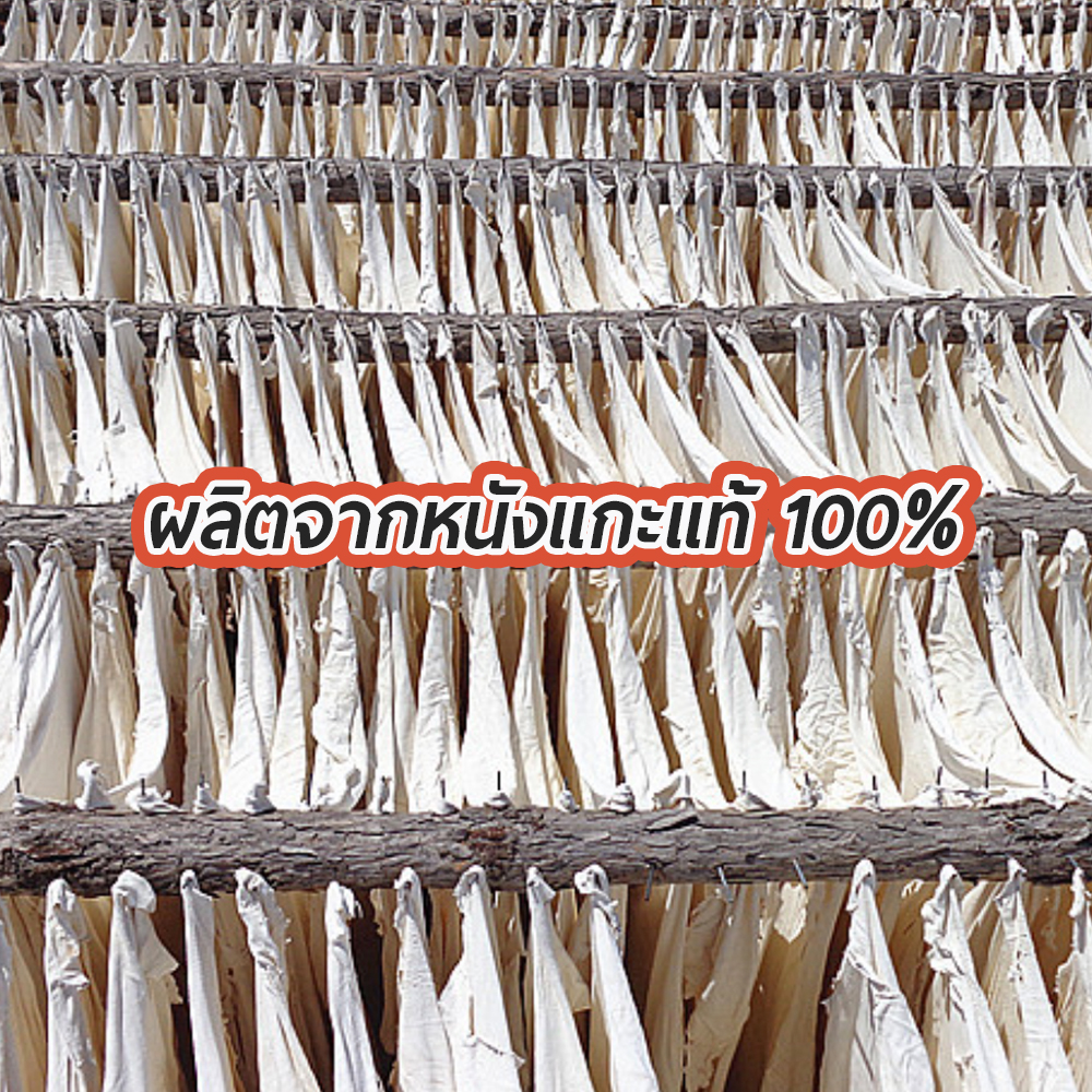 ผ้าชามัวร์ หนังแกะแท้ 100% ขนาดใหญ่ 90x60 cm.