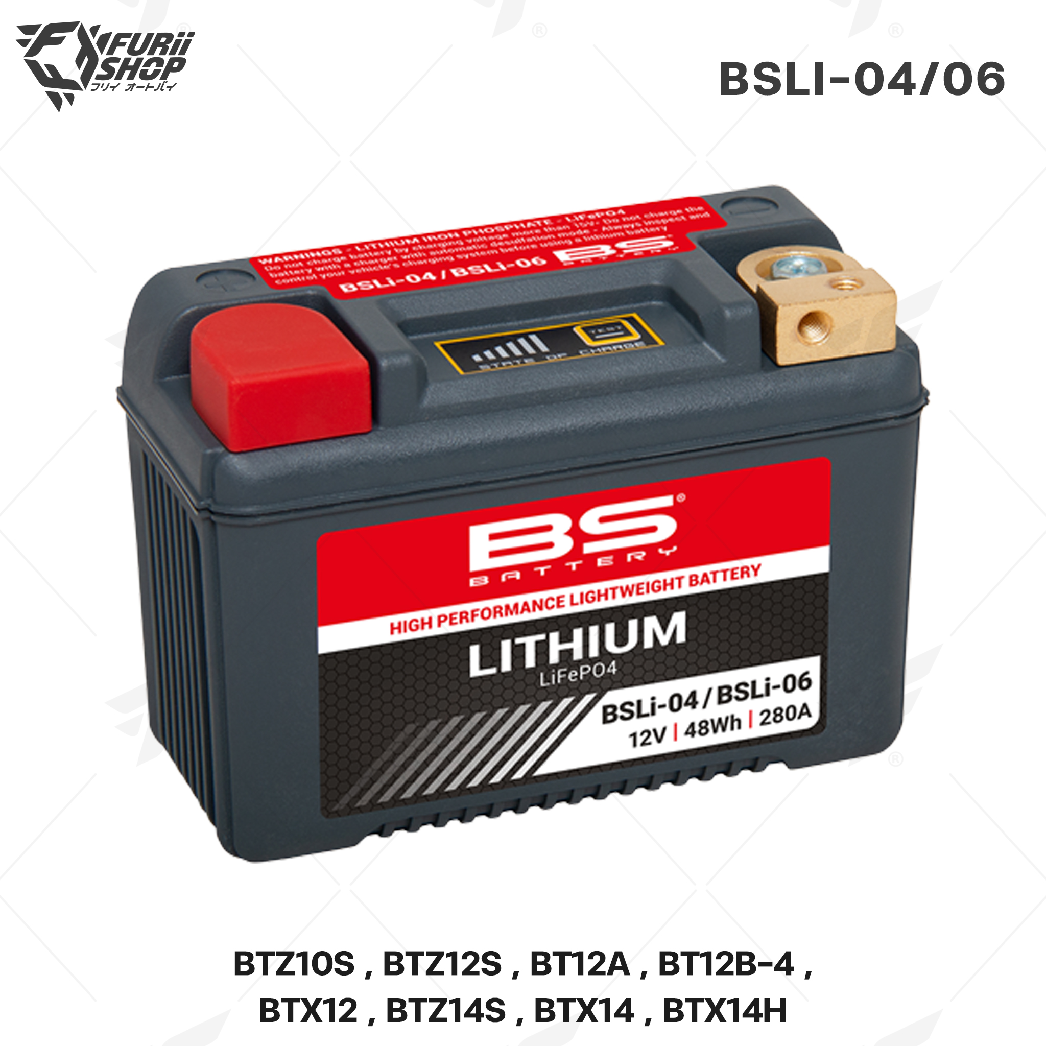 BS Battery รุ่น BSLI-04/06 LITHIUM