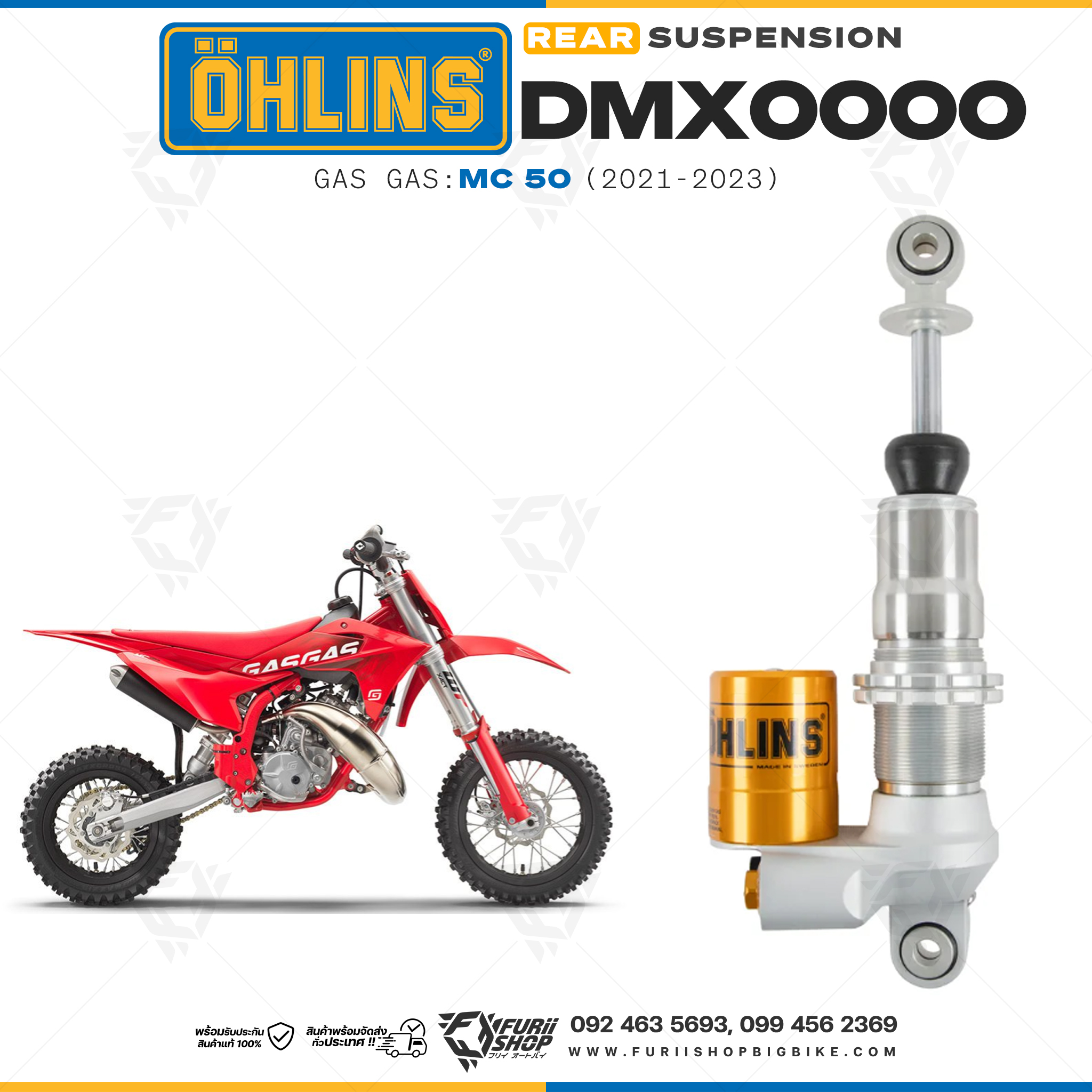 โช๊คหลังแต่ง Ohlins DMX0000 For Gas Gas MC 50 ปี 2021-2023
