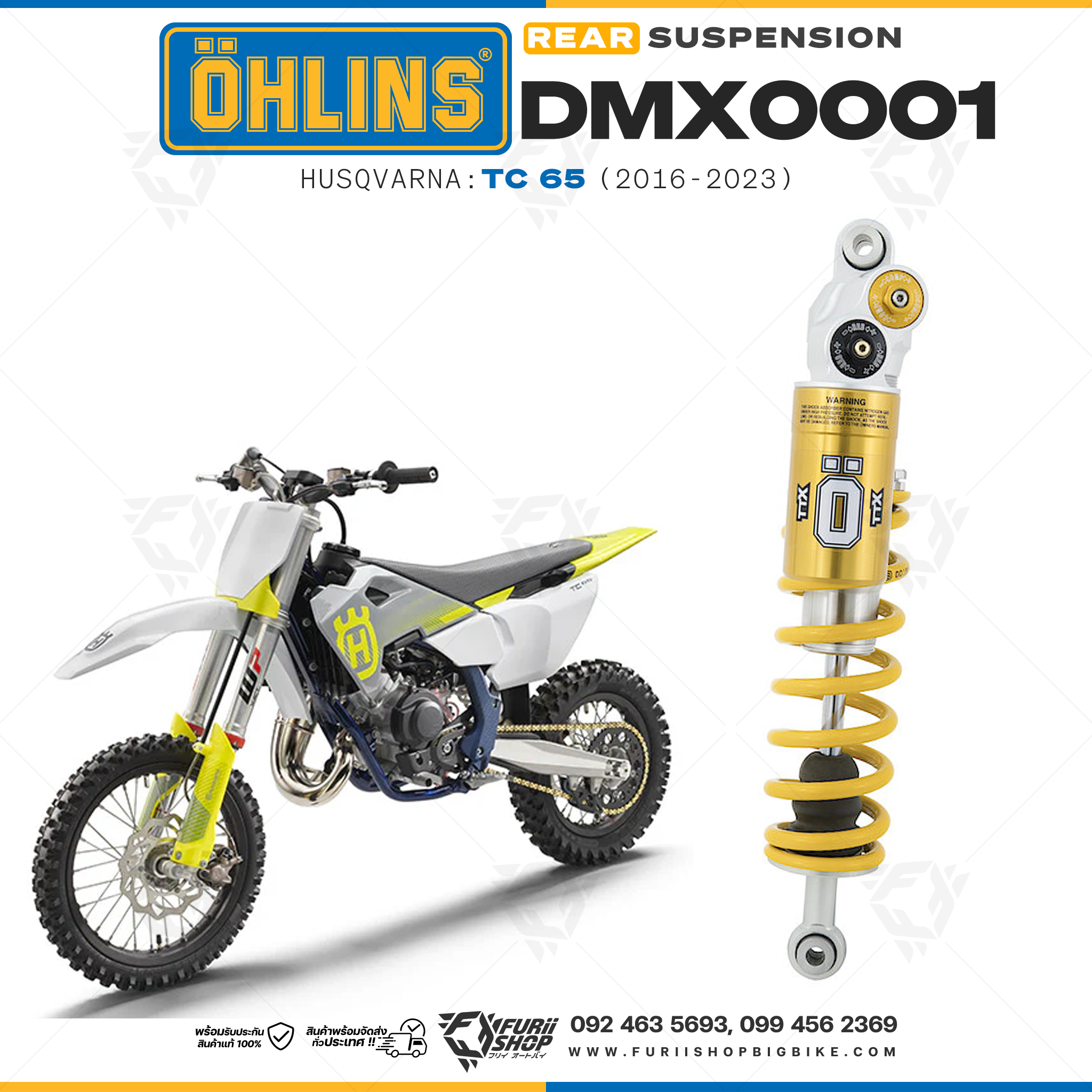โช๊คหลังแต่ง Ohlins DMX0001 For Husqvarna TC 65 ปี 2016-2023