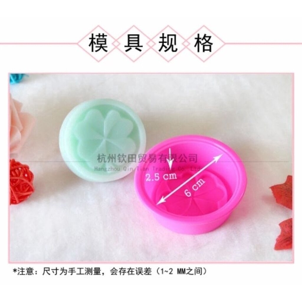 พิพม์ ซิลิโคน แม่พิพม์