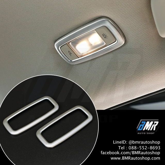 ทริมไฟส่องสว่างภายใน BMW X3 G01, X4 G02 X5 , G05 ( IN122 )
