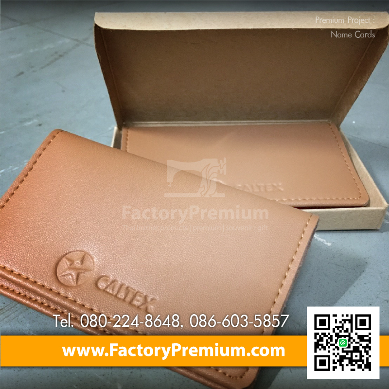 Name card ที่ใส่นามบัตร แบบพับ ไมโครไฟเบอร์ ของพรีเมี่ยม ของที่ระลึก ของขวัญ ตอบโจทย์ทุกความต้องการ
