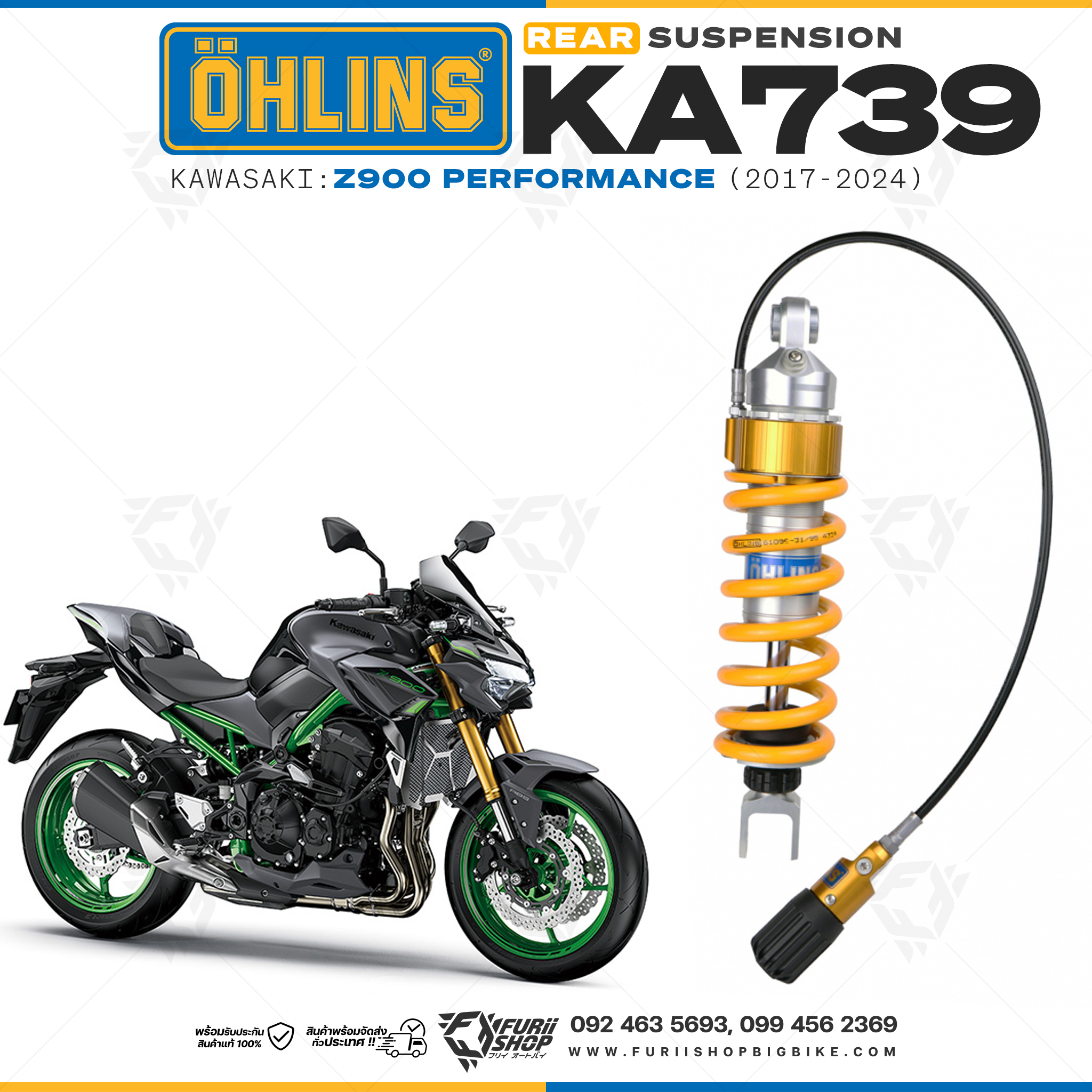 โช๊คหลังแต่ง Ohlins KA739 For Kawasaki Z900 Performance ปี 2017-2023