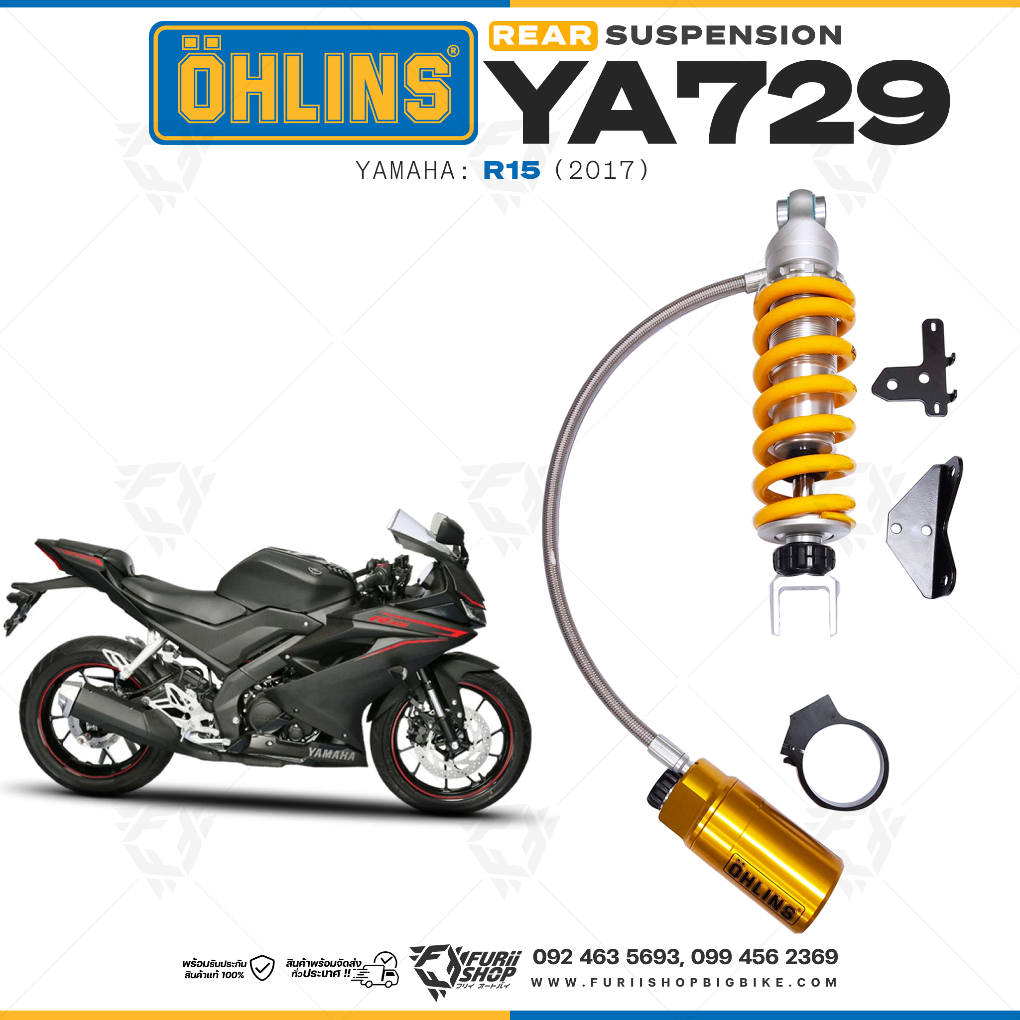 โช๊คหลัง OHLINS YA729 FOR YAMAHA R15 2017 โช๊คอัพ โช๊คแต่ง โช๊คมอเอตร์ไซค์