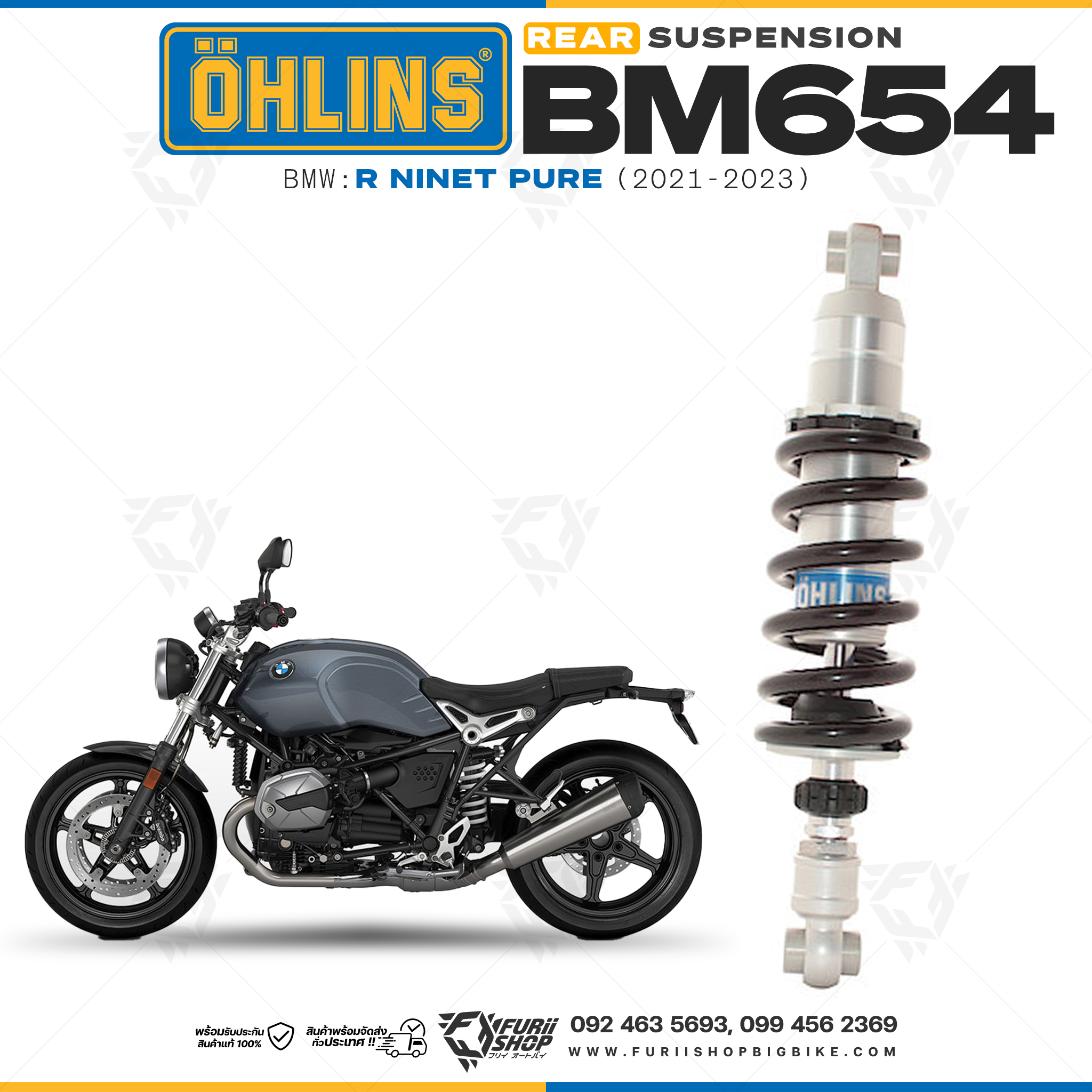โช๊คหลังแต่ง Ohlins BM654 For BMW R nineT Pure ปี 2021-2023