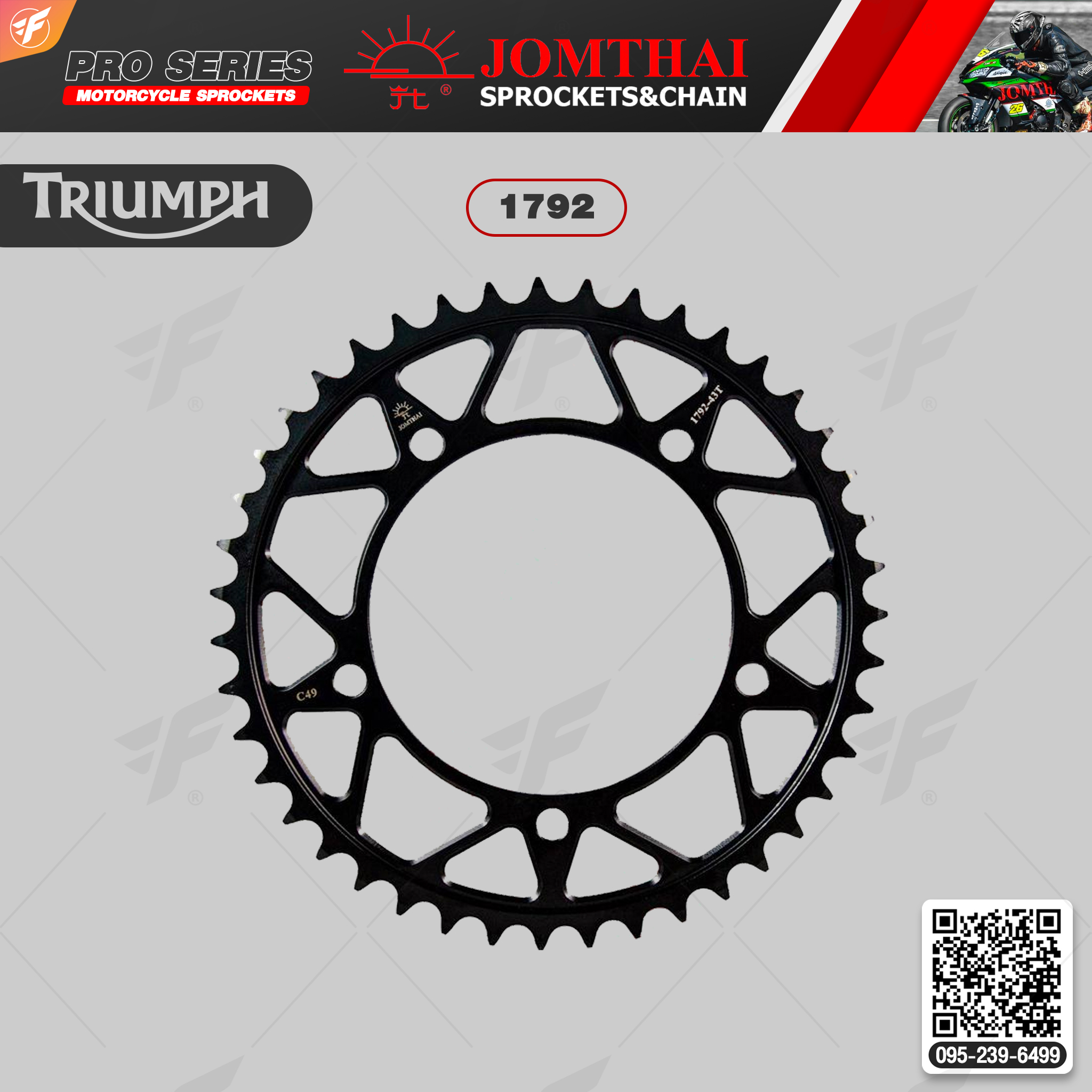 สเตอร์หลัง JOMTHAI (พระอาทิตย์) : 1792 For Triumph 800 T100 (02-05), 865 T100 (06-15), 865 Scrambler (15), 865 Thruxton (07-15), 900 Scrambler (15) ตัวหม้อลม5รู