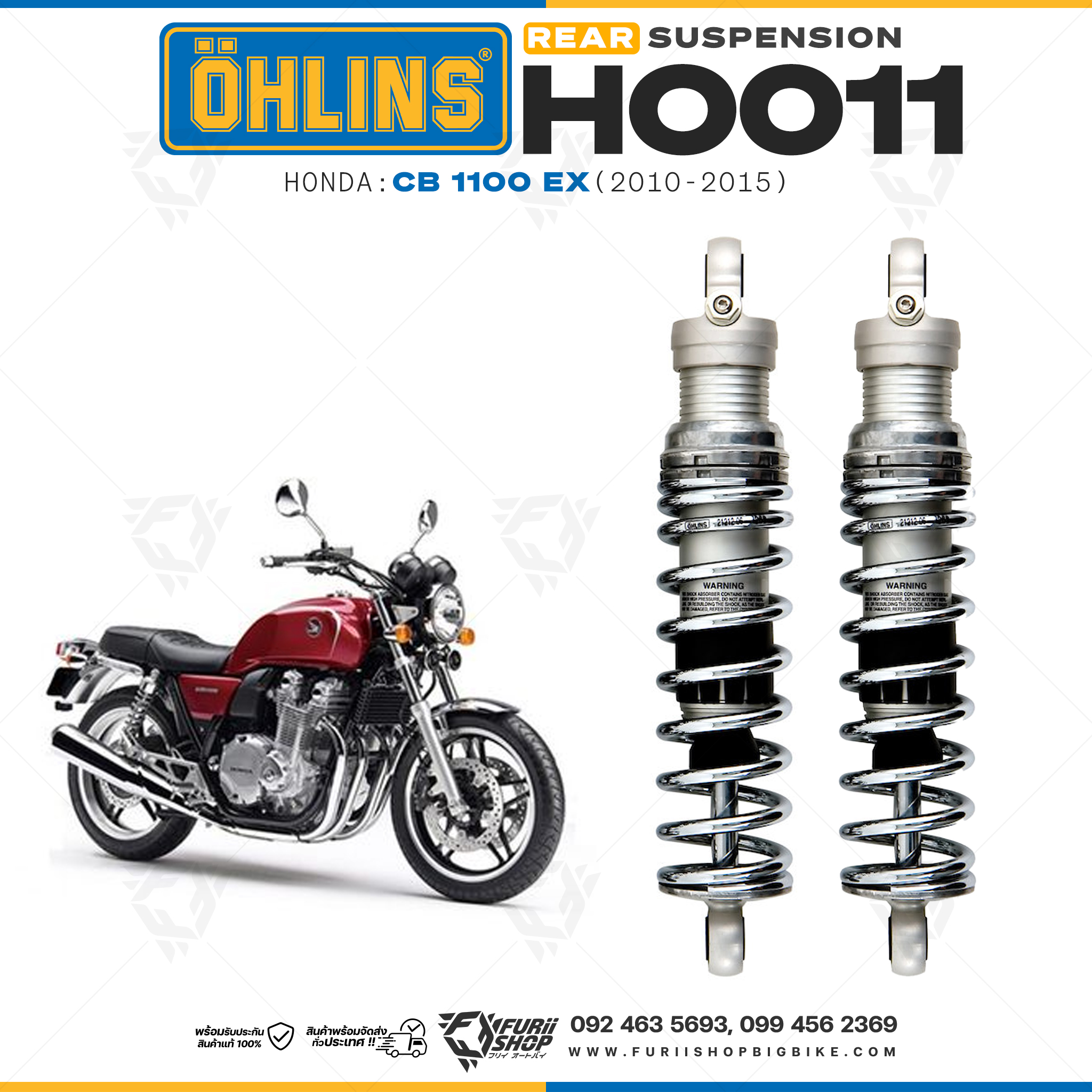โช๊คหลังแต่ง OHLINS HO 011 For Honda CB1100EX 2010-2015