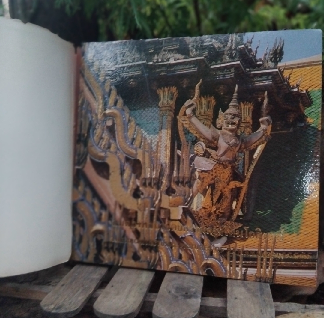 สมุดภาพสถาปัตยกรรมกรุงรัตนโกสินทร์ ปี 2525 มือ1 ปกแข็ง ภาพเก่าในอดีตถึง 223 ภาพหนังสือจากโกดังหนังสือ