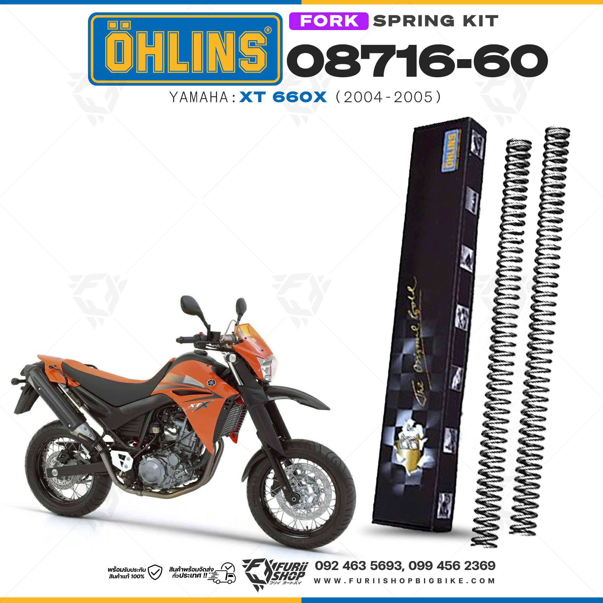 สปริงโช้คหน้า Ohlins 08716-60 For Yamaha XT 660X 2004-2005