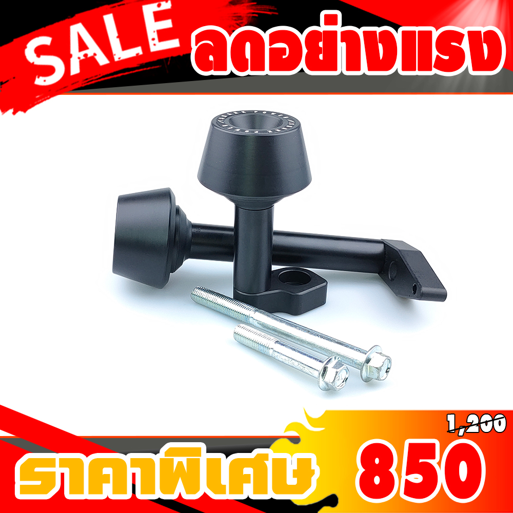 กันล้มข้างเครื่อง KAWASAKI ER-6N
