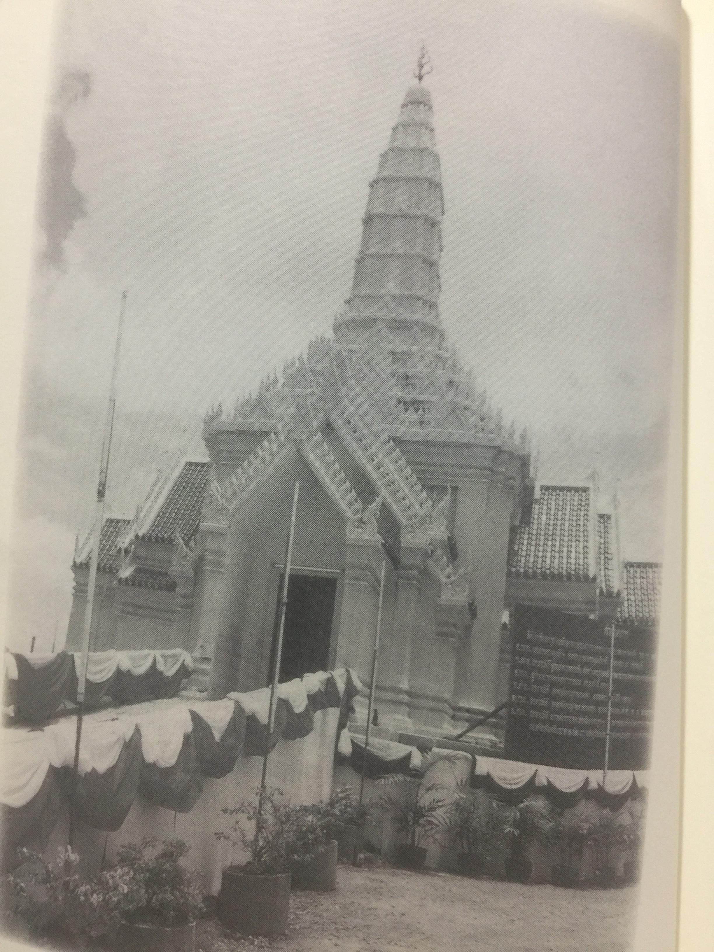 รฦกถึงเสด็จเตี่ย. โดย ศาลกรมหลวงชุมพรเขตอุดมศักดิ์ สมุทรสงคราม. 1,800 กรัม
