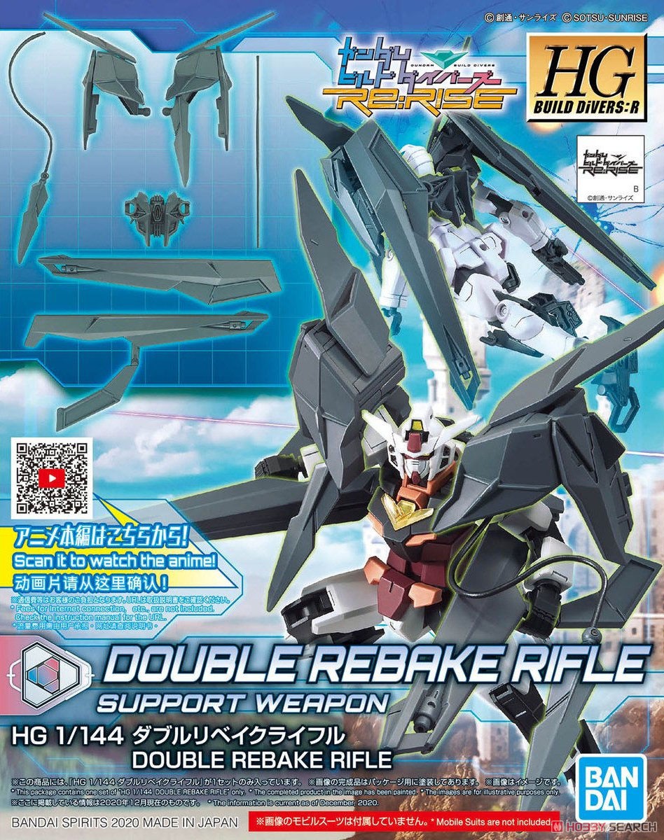 Double Rebake Rifle (HGBD:R)