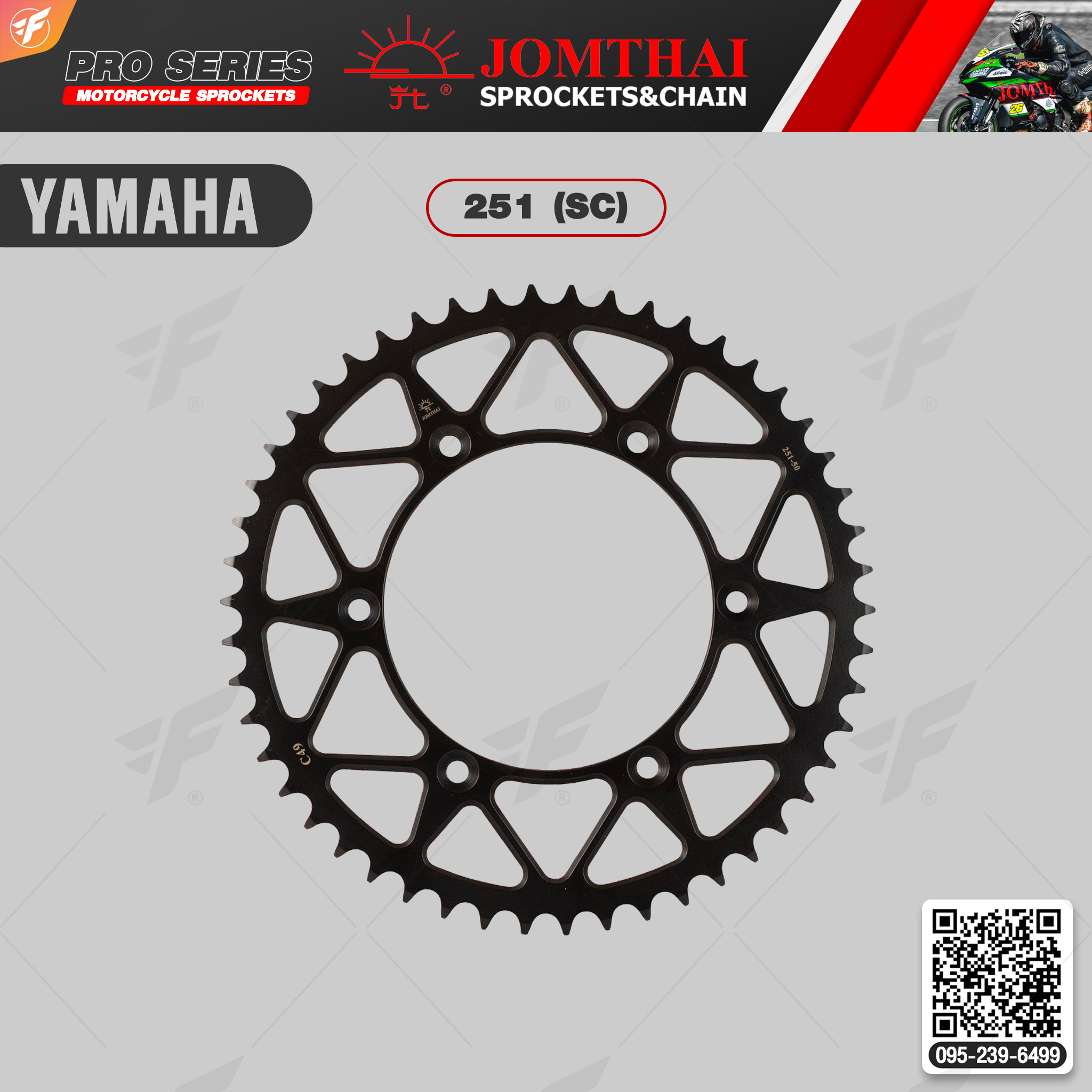 สเตอร์หลัง JOMTHAI (พระอาทิตย์) : 251 (SC) For Yamaha YZ125-450, WR250-450