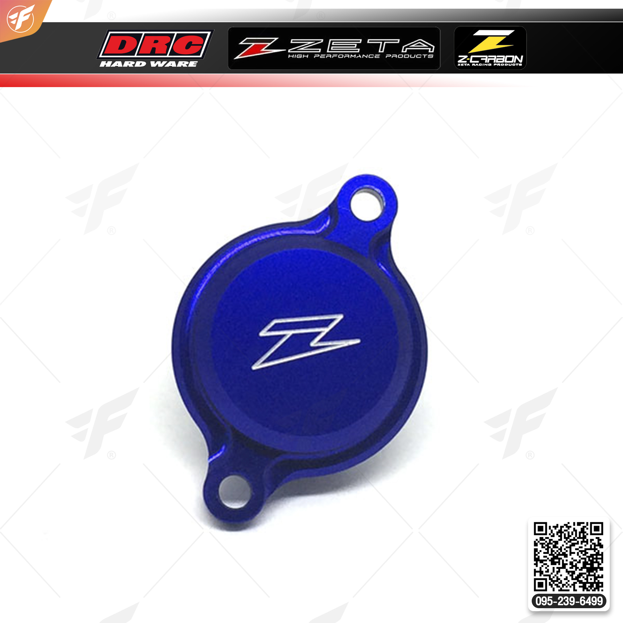 สินค้า ZETA OIL FILTER COVER YZ450F'10- .YZ450FX'16- YZ250F14-YZ250FX 15- ,WR450F' 16-.WR250F 15 BLUE (ZE90-1362)