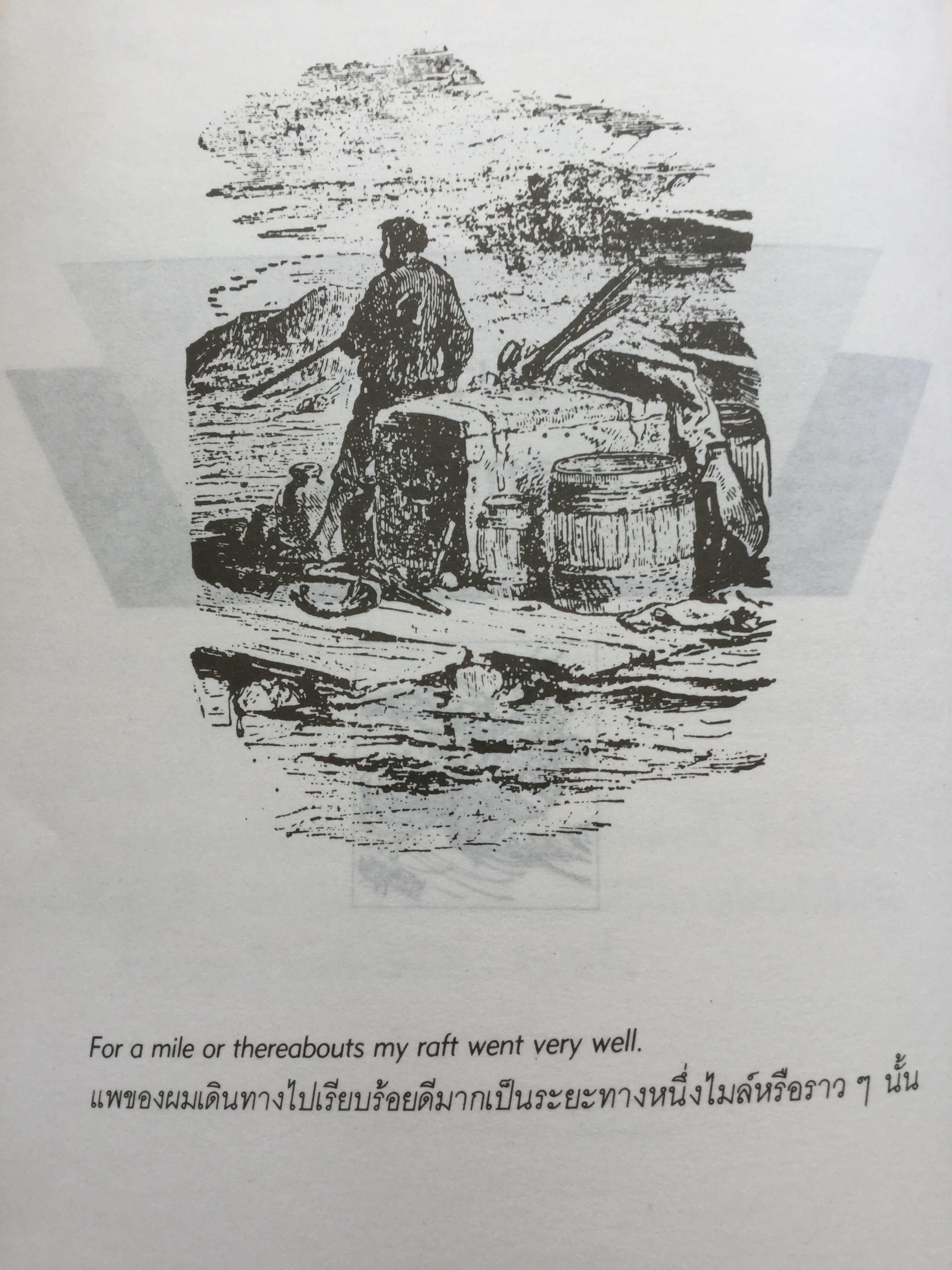 เรียนอังกฤษจากเรื่อง โรบินสัน ครูโซ บทประพันธ์อมตะของ Daniel Defoe แปลโดย ร้อยโท นิพนธ์ กาบสลับพล 2 กก.