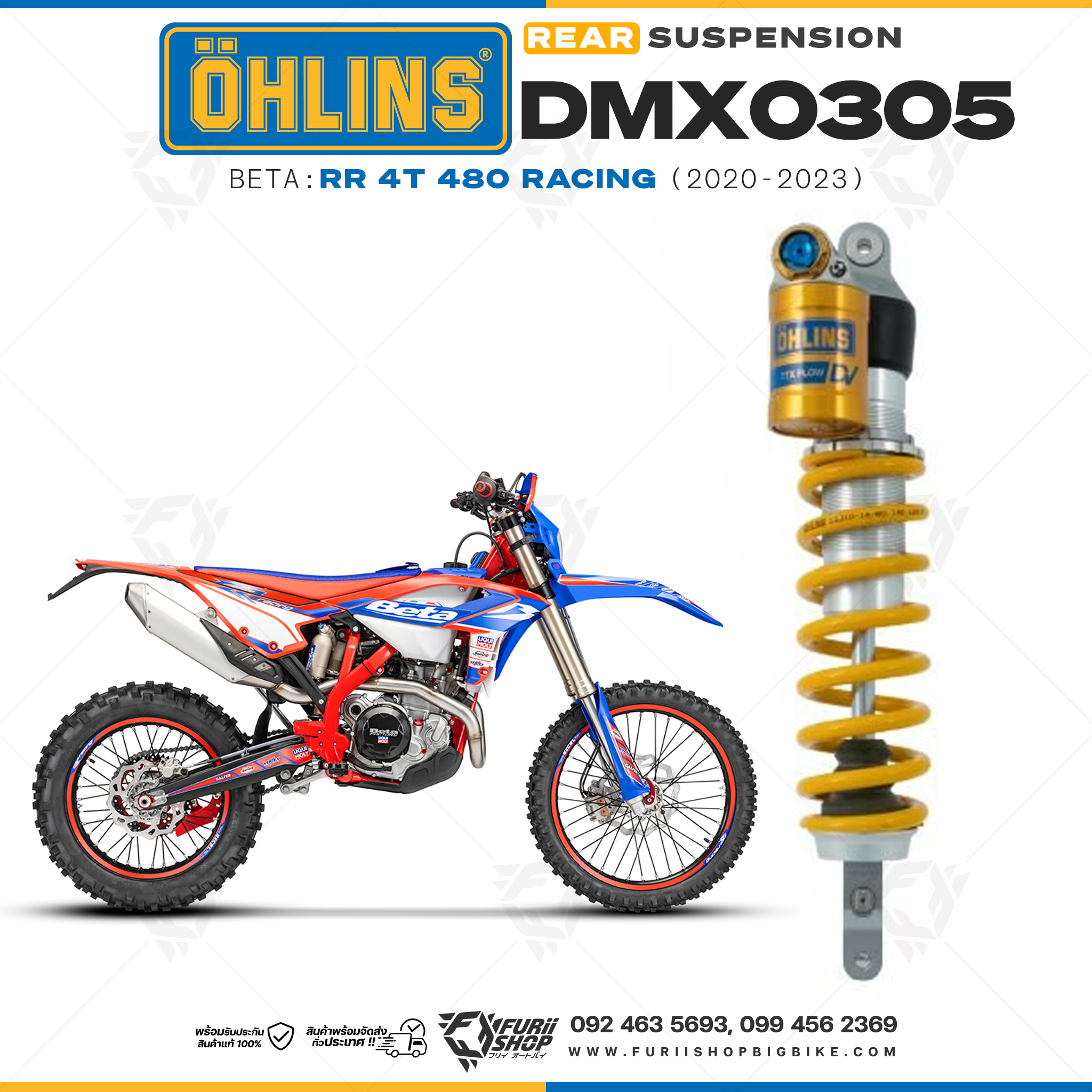 โช๊คหลังแต่ง Ohlins DMX0305 For Beta RR 4T 480 Racing ปี 2020-2023