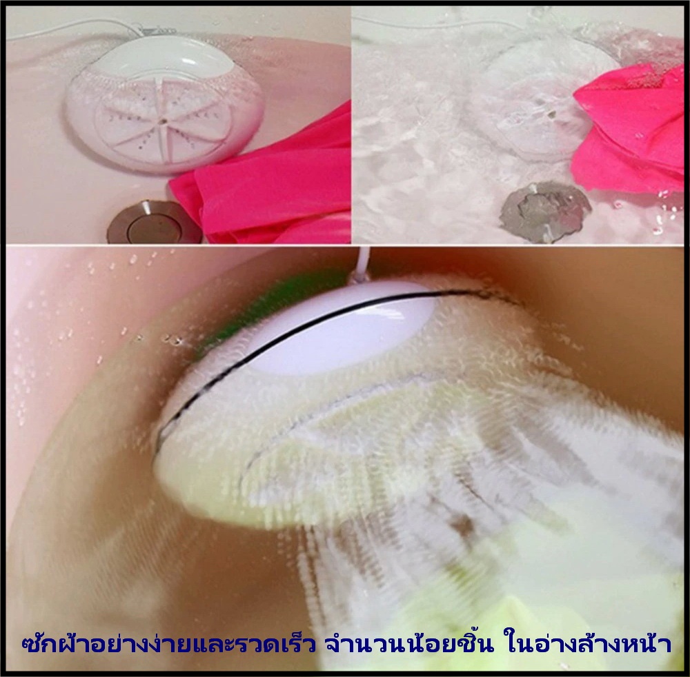 เครื่องซักผ้าพกพา เครื่องซักผ้ามินิ