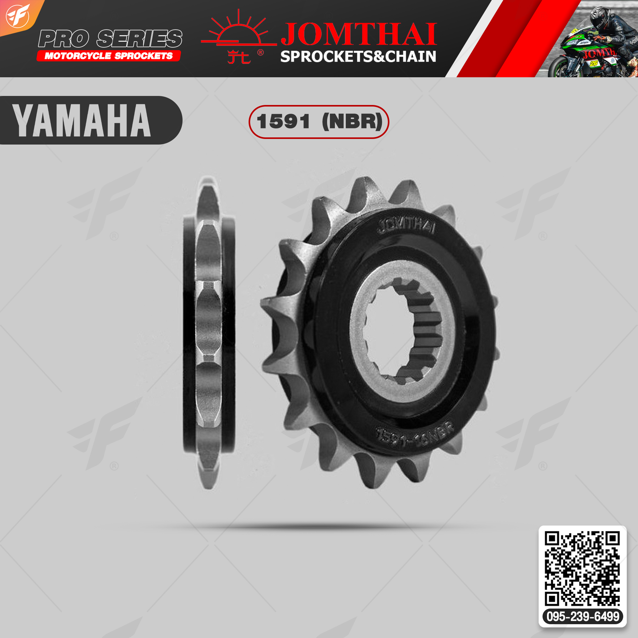 สเตอร์หน้า JOMTHAI (พระอาทิตย์) : 1591 (NBR) 16ฟัน Chain 525 For Yamaha YZF-R1, YZF-R1M, MT-07, MT-09, MT-10, XSR700, XSR900, 900Tracer