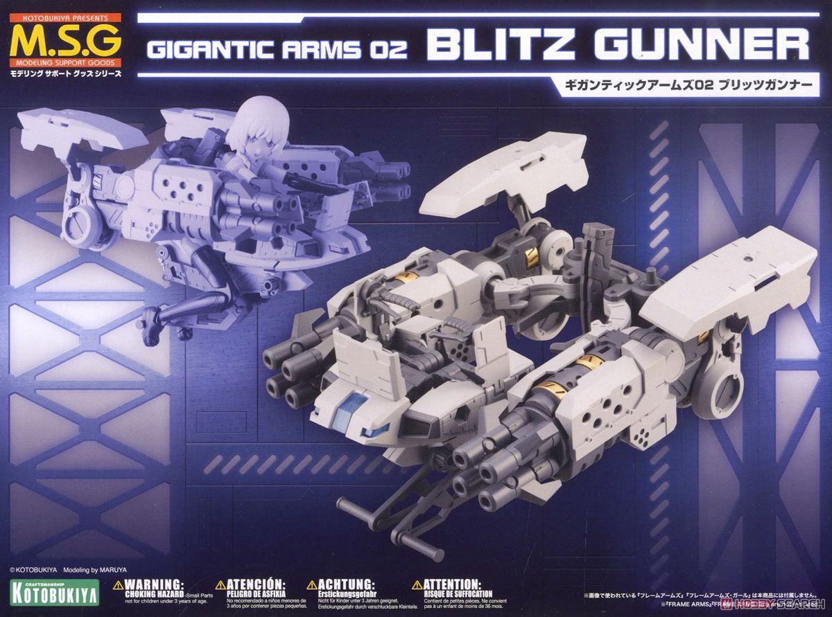 Gigantic Arms 02 Blits Gunner