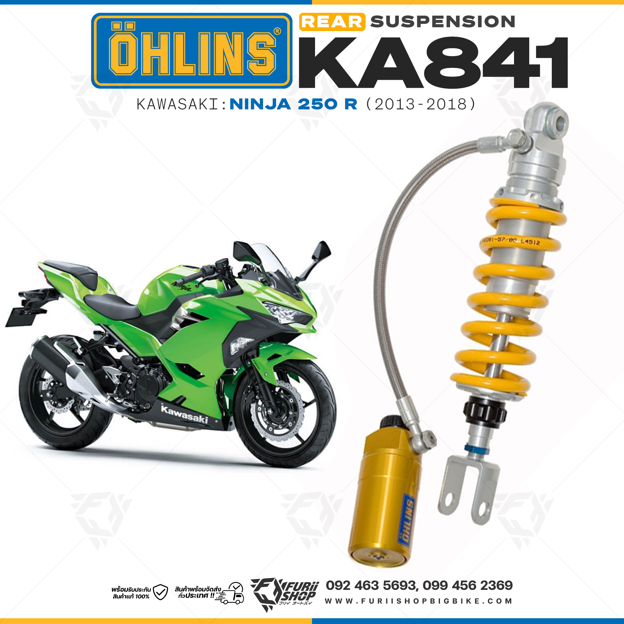 โช๊คหลังแต่ง OHLINS KA 841 For Kawasaki Ninja 250(R) 2013-2018