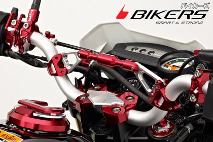 แฮนด์แต่ง แบบมีบาร์ Bikers สำหรับมอเตอร์ไซค์ บิ๊กไบค์ Bigbike