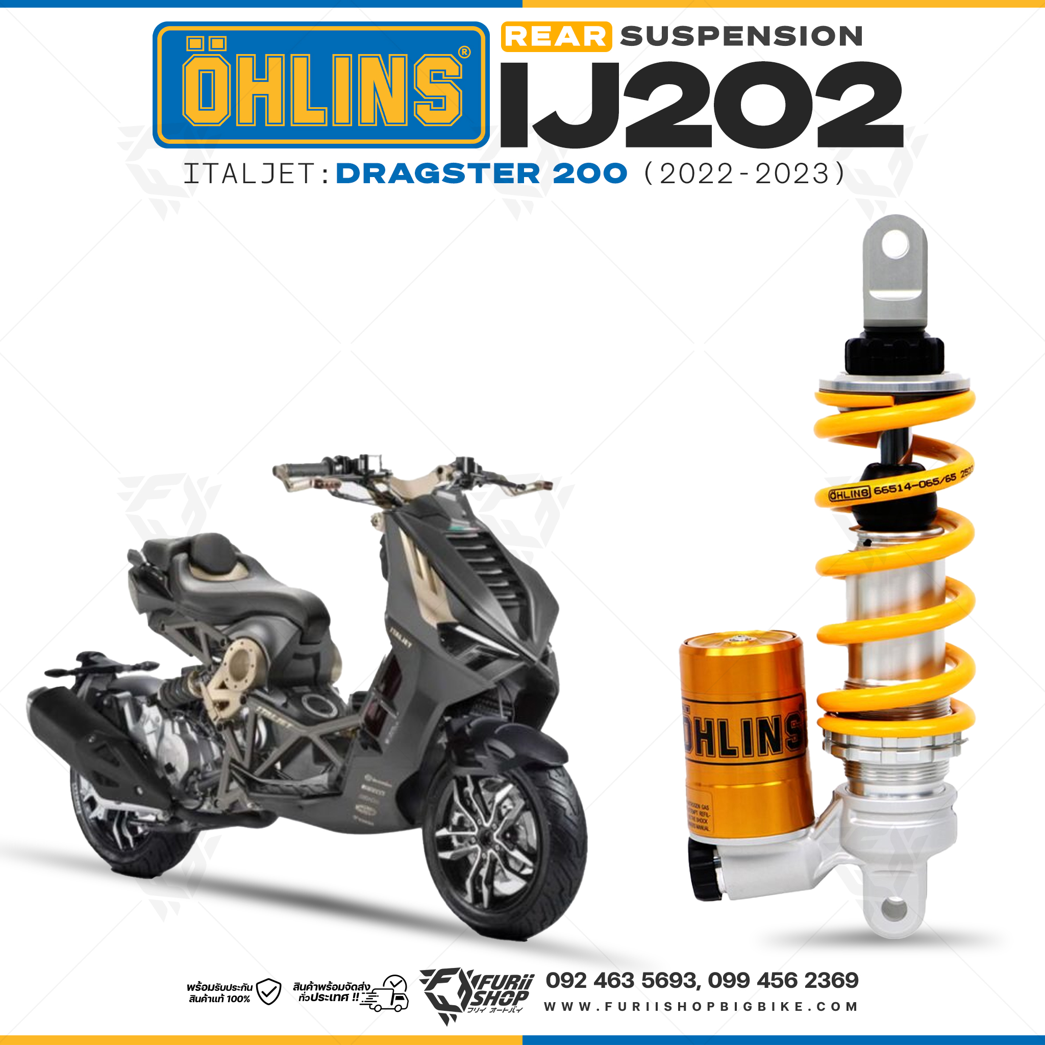 โช๊คหลังแต่ง Ohlins IJ202 For Italjet Dragster 200 ปี 2022-2023