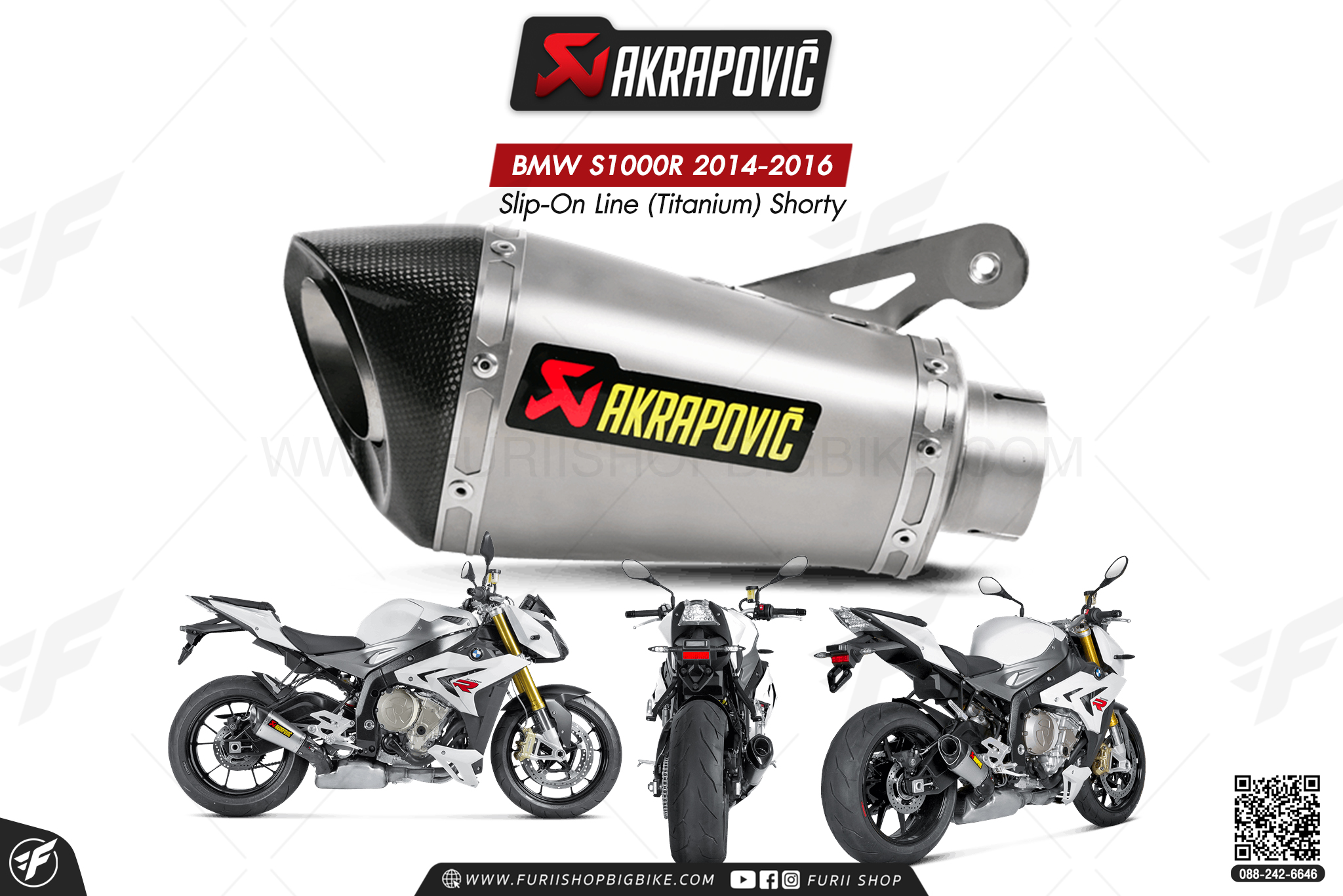 ท่อแต่ง Akrapovic Exhaust Slip-On Line (Titanium) Shorty BMW S1000R 2014-2016